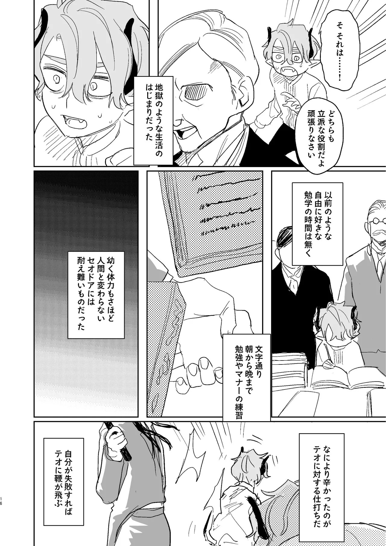 Page 169