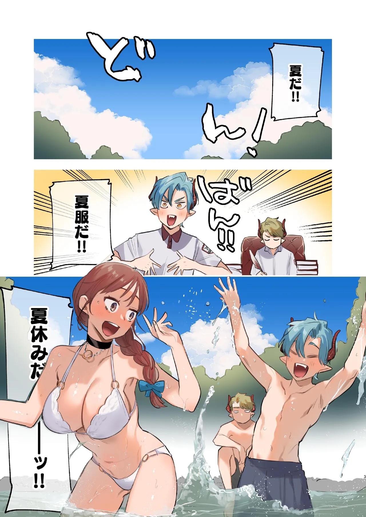 Page 177