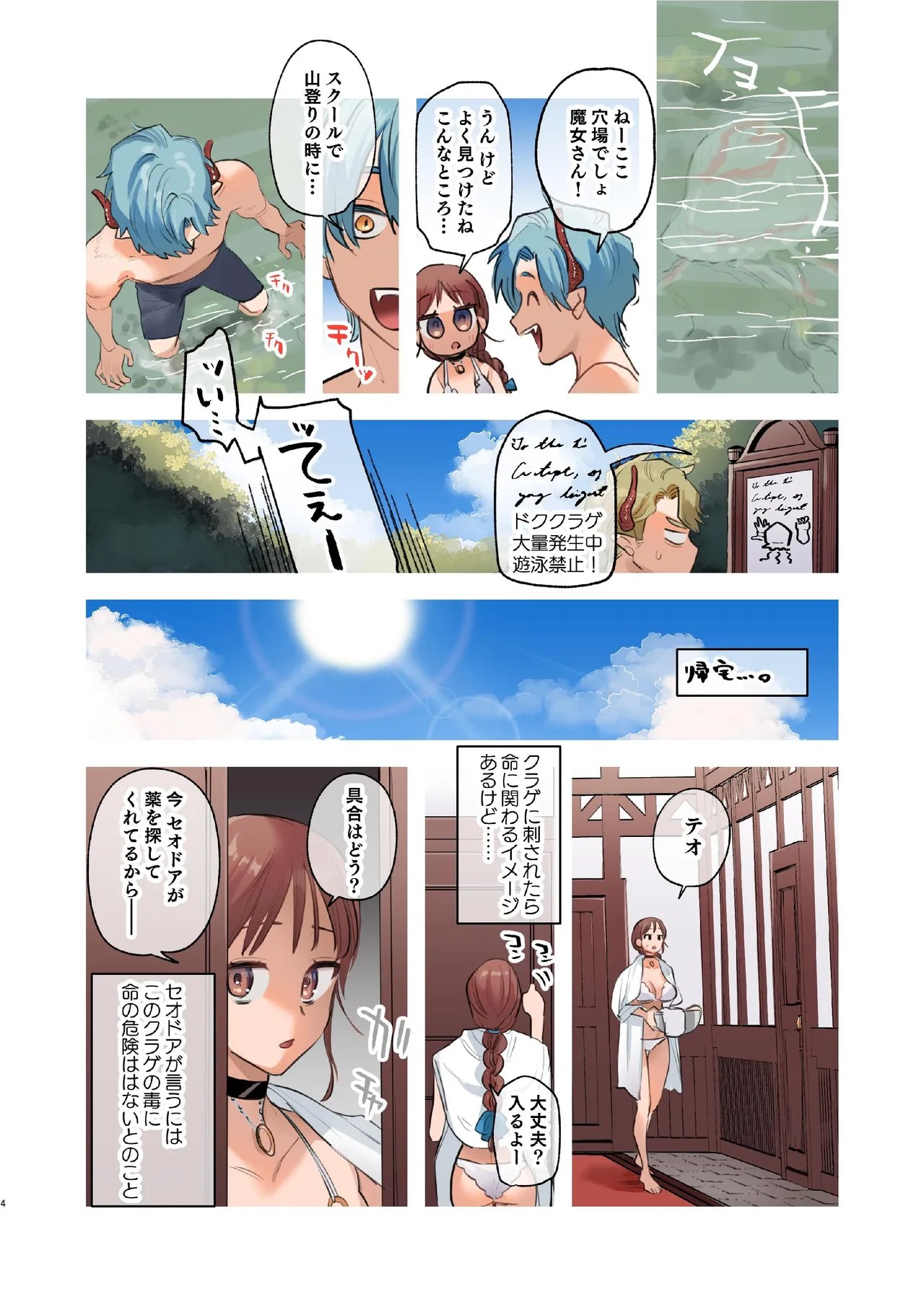 Page 178