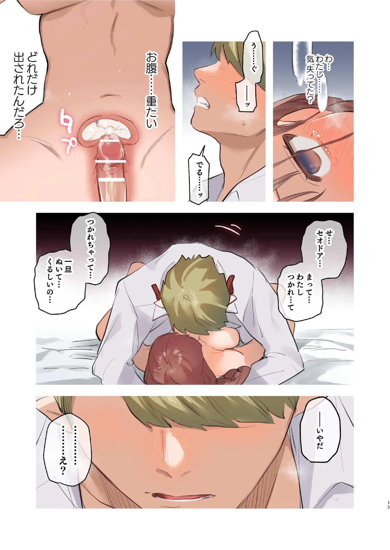 Page 189