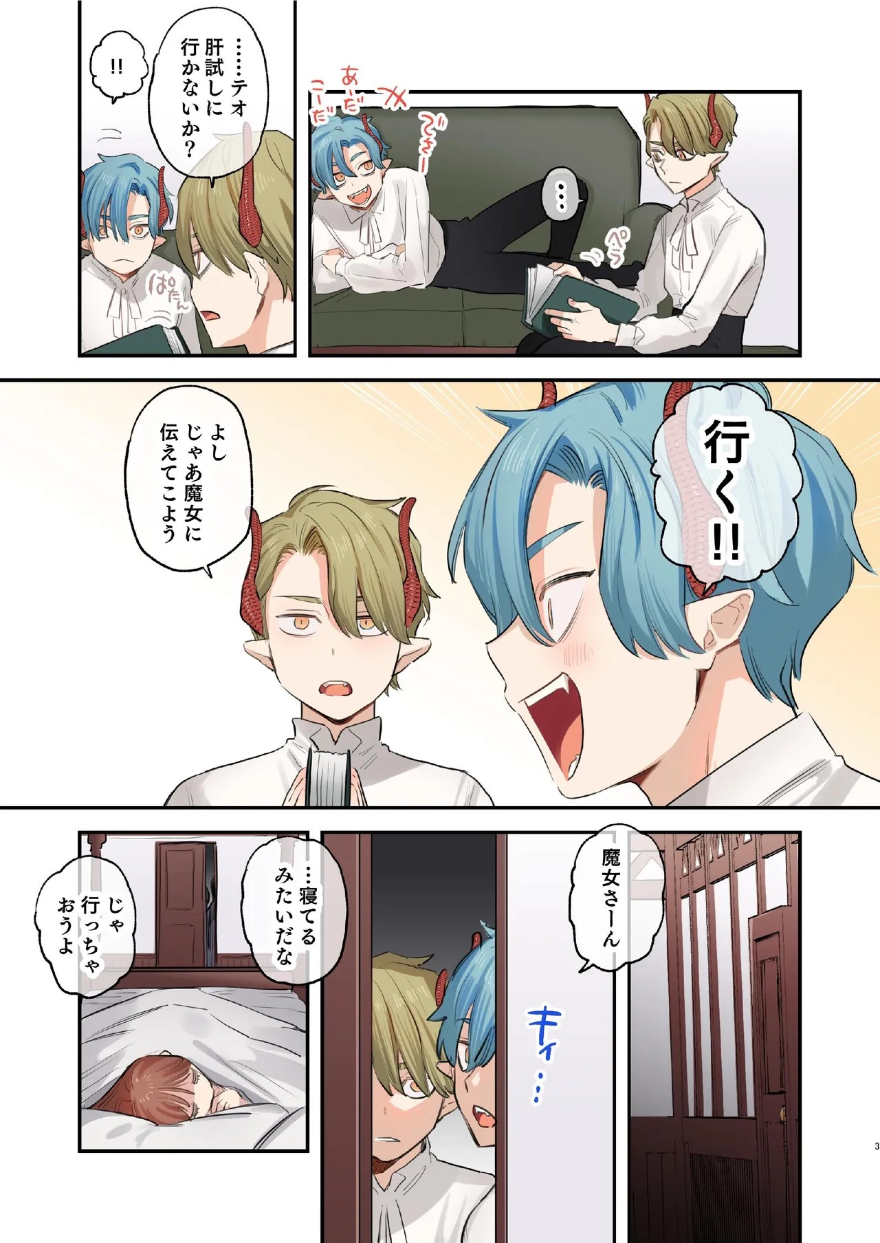 Page 196