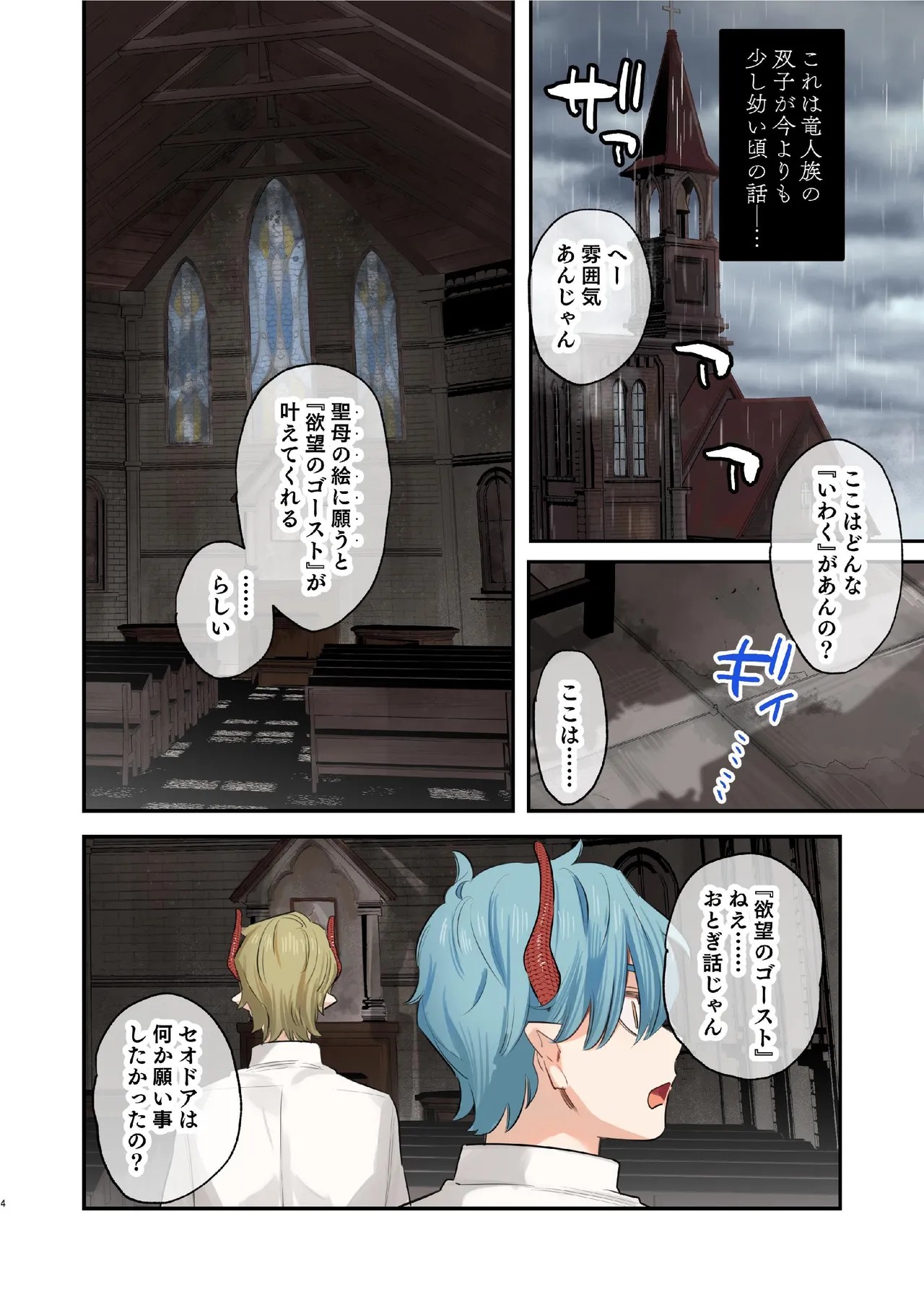 Page 197