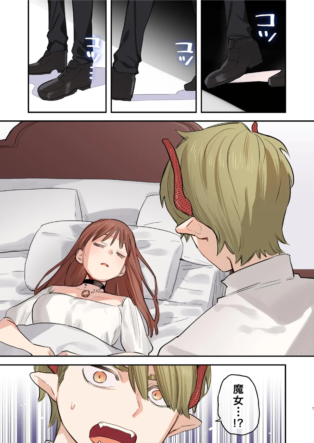 Page 200