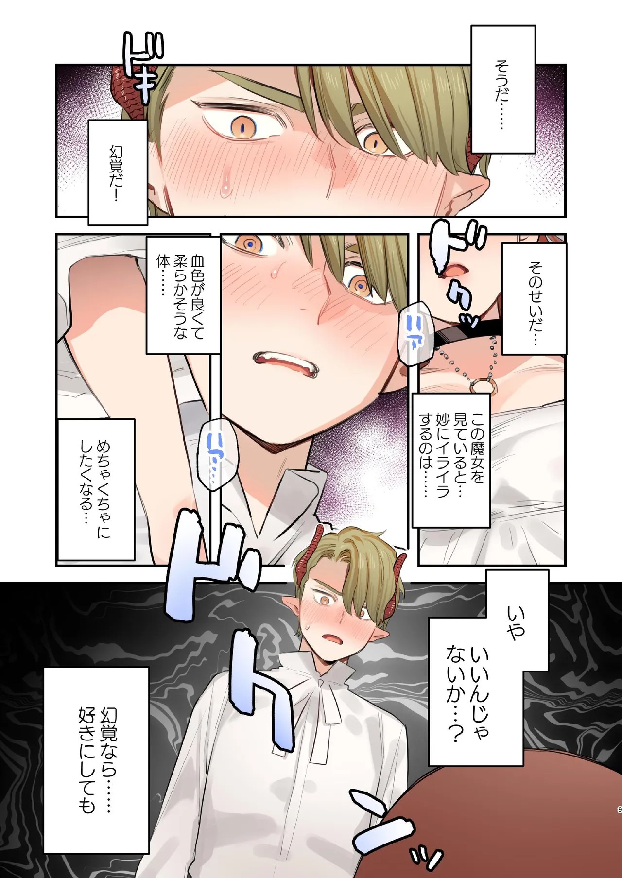 Page 202
