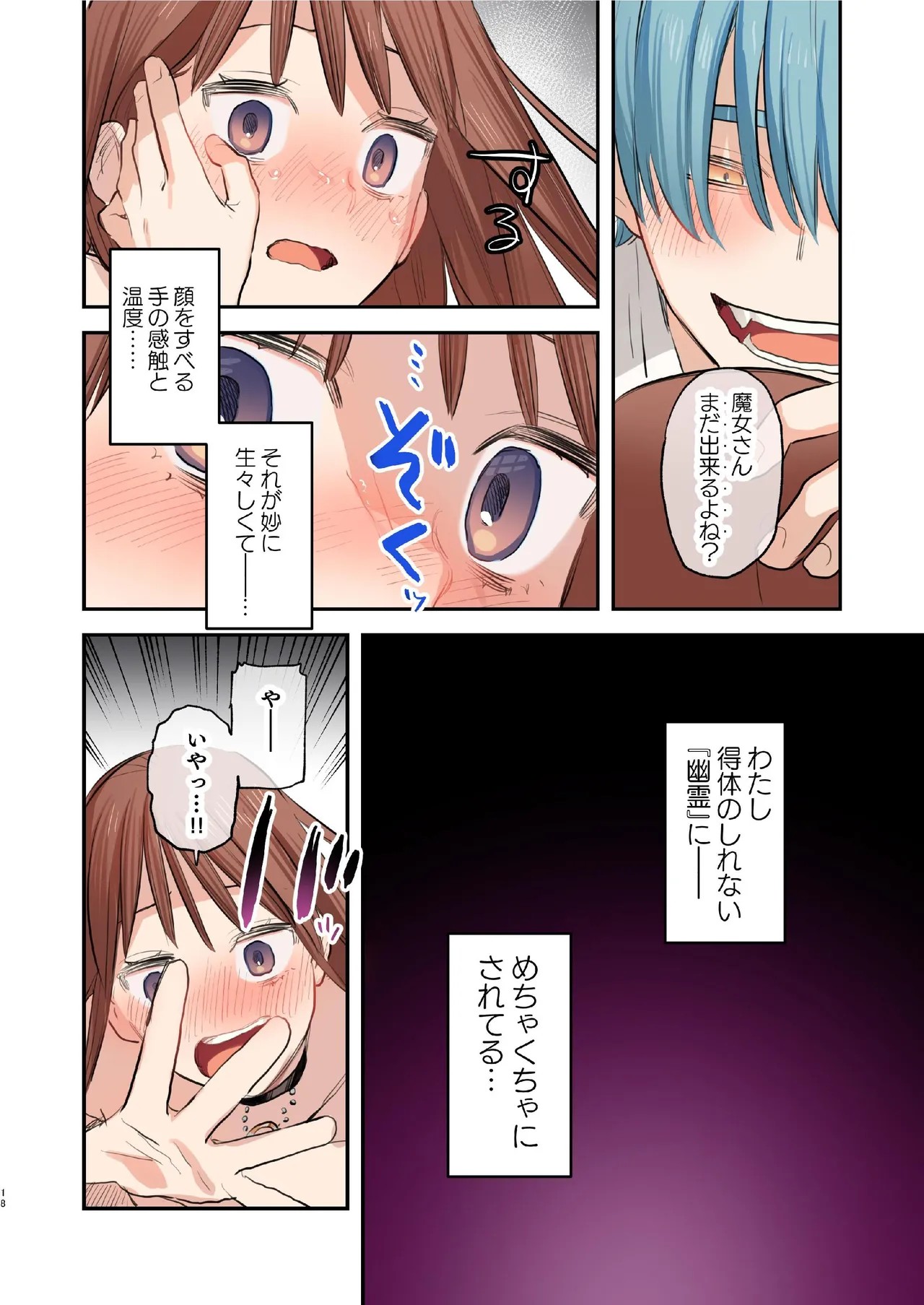 Page 211