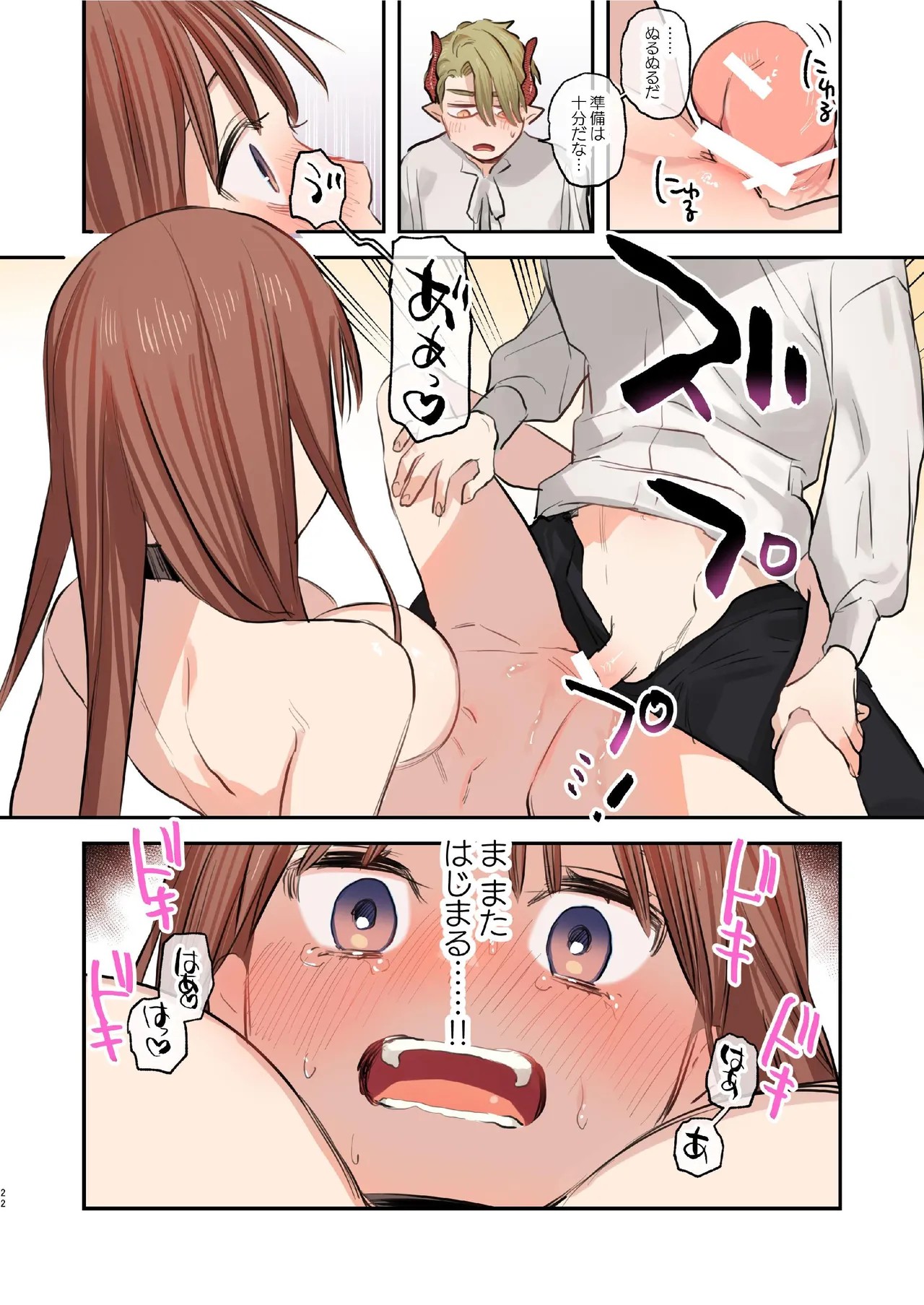 Page 215