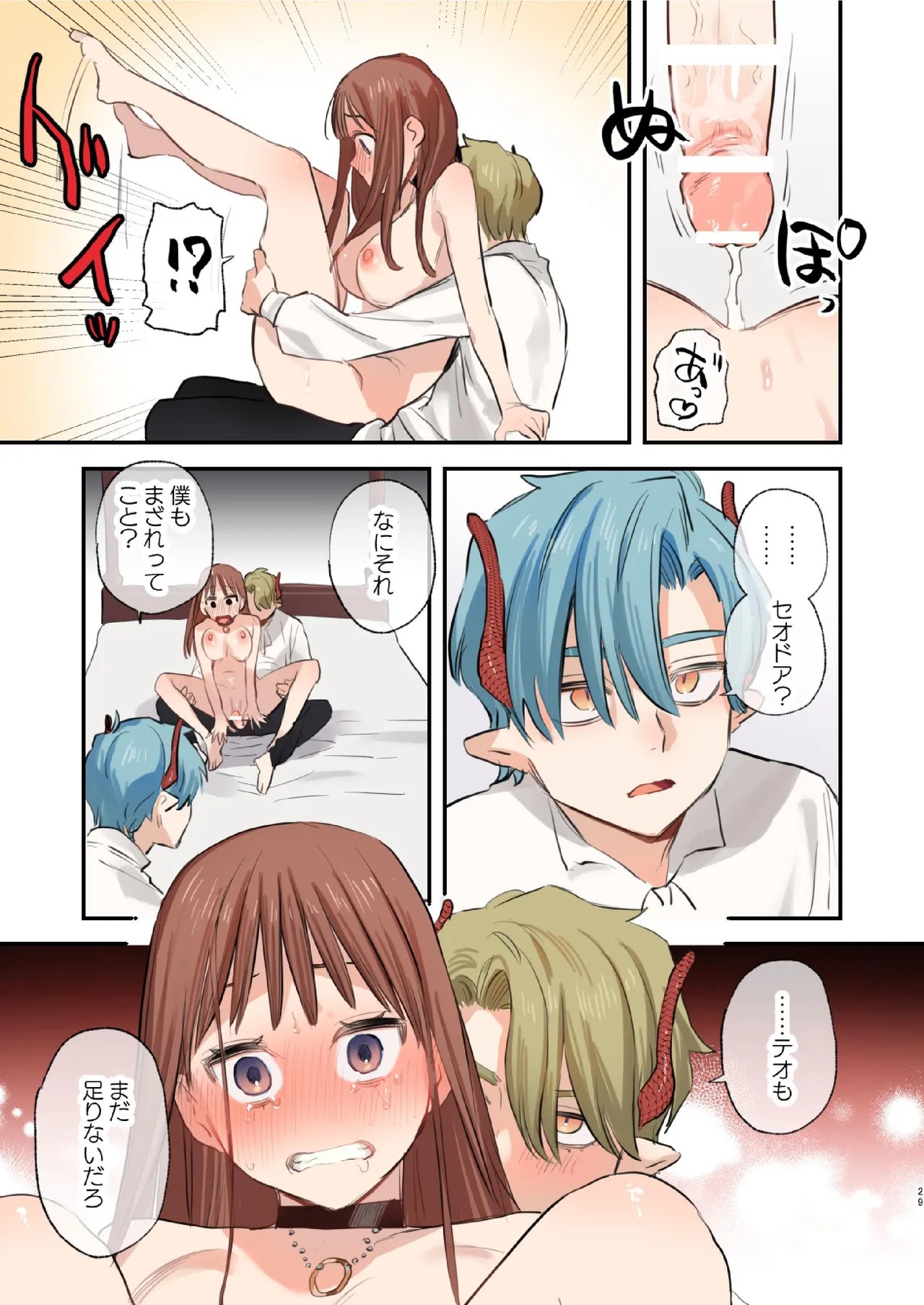 Page 222