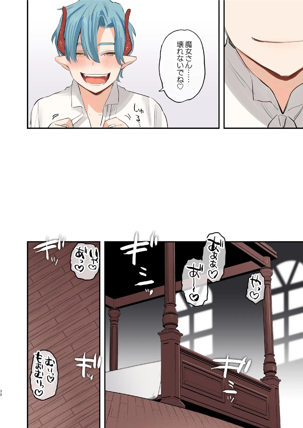 Page 223