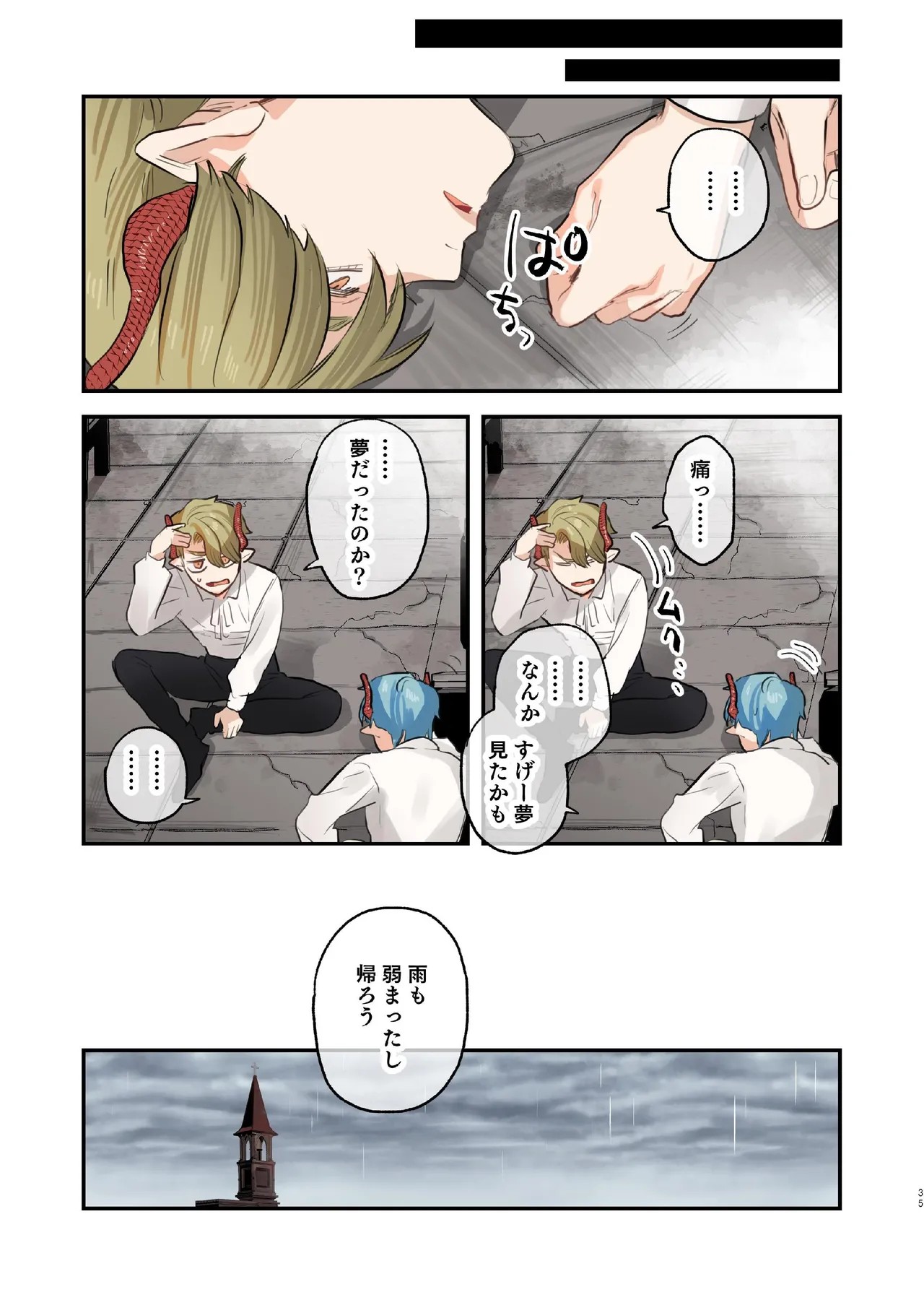 Page 228