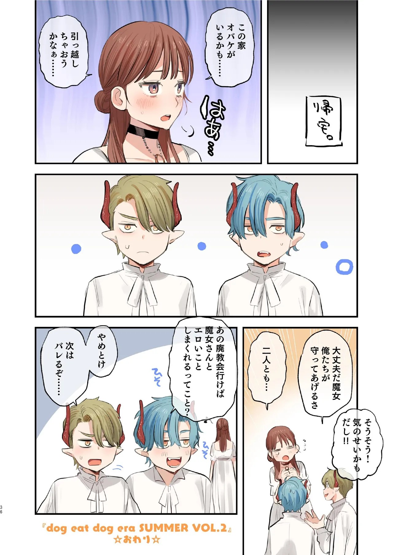Page 229
