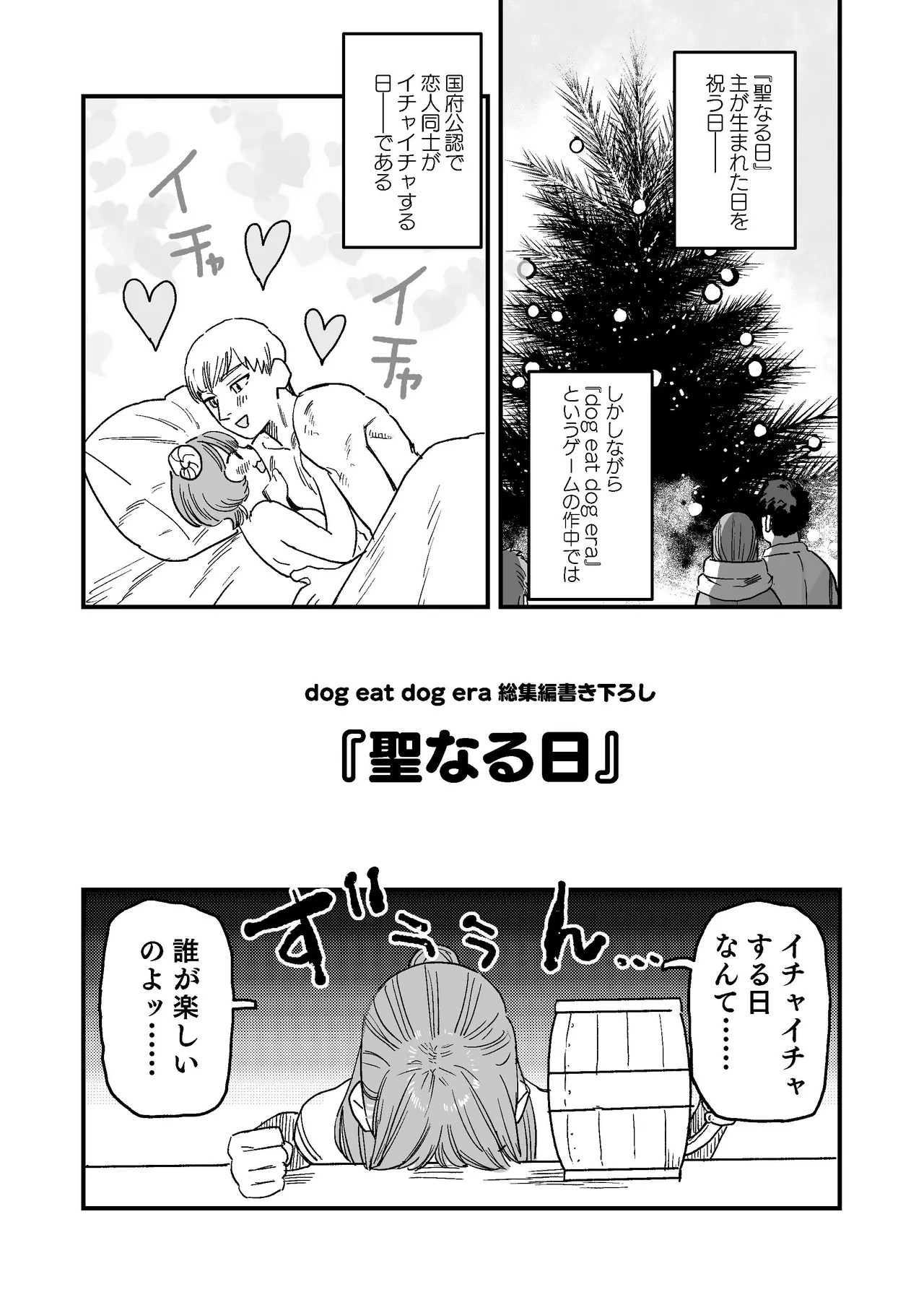 Page 231