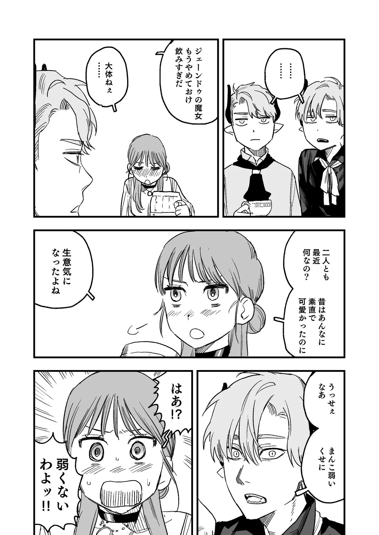 Page 232