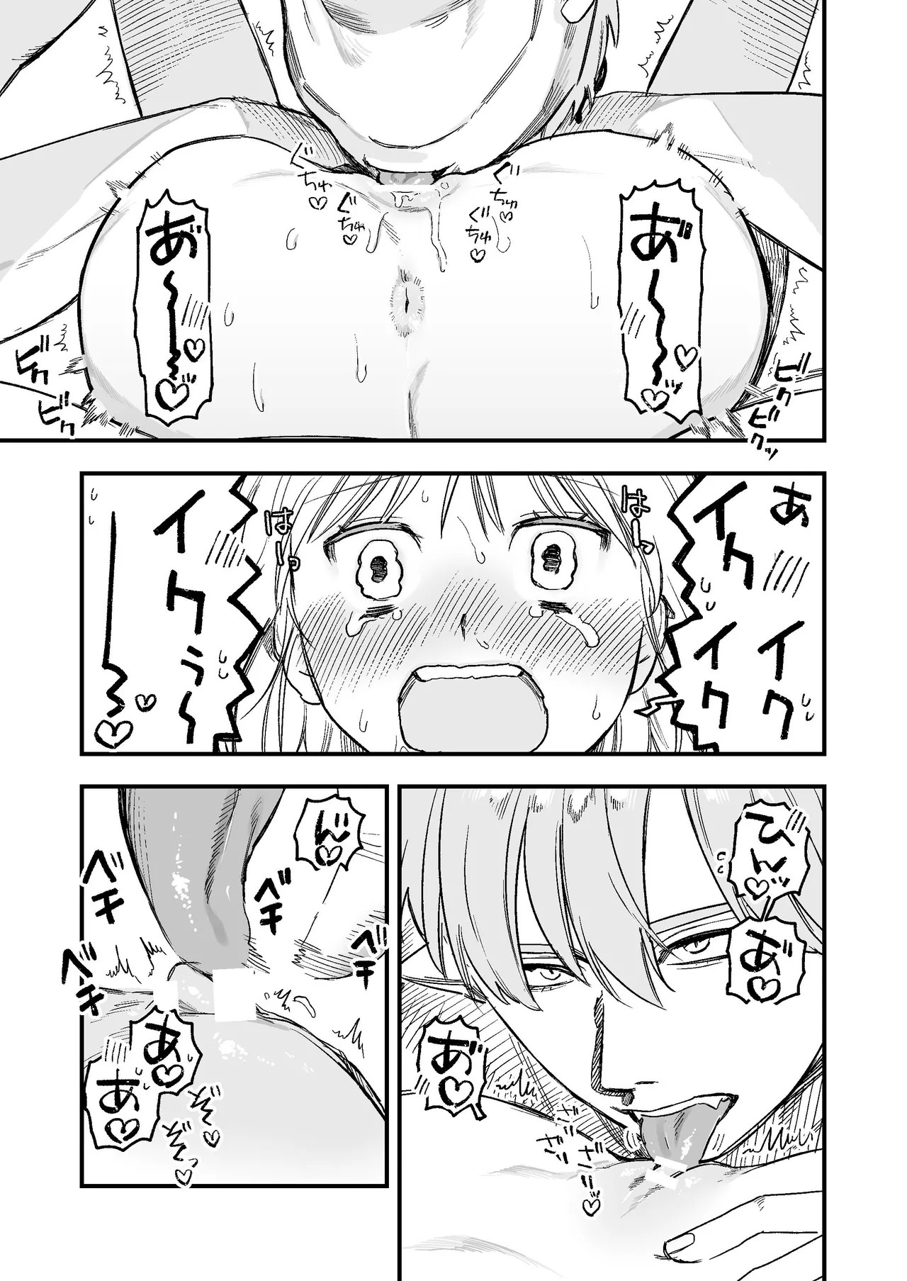 Page 233