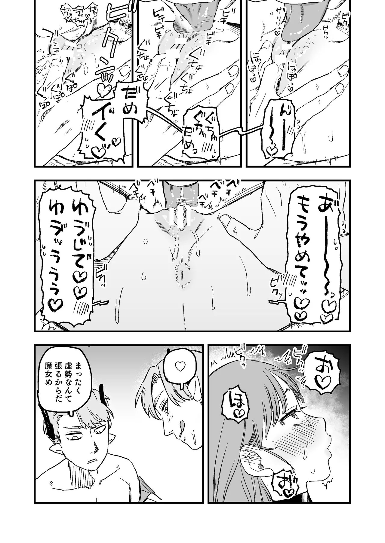 Page 234