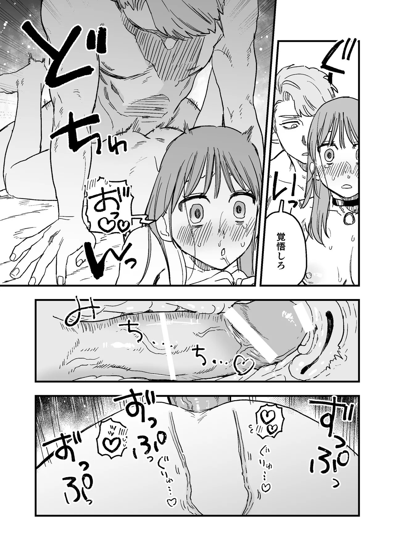 Page 235