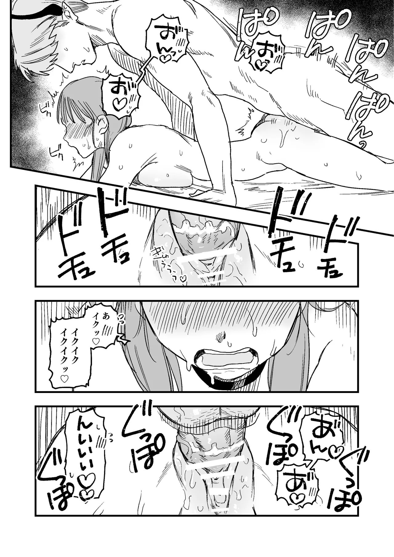 Page 236