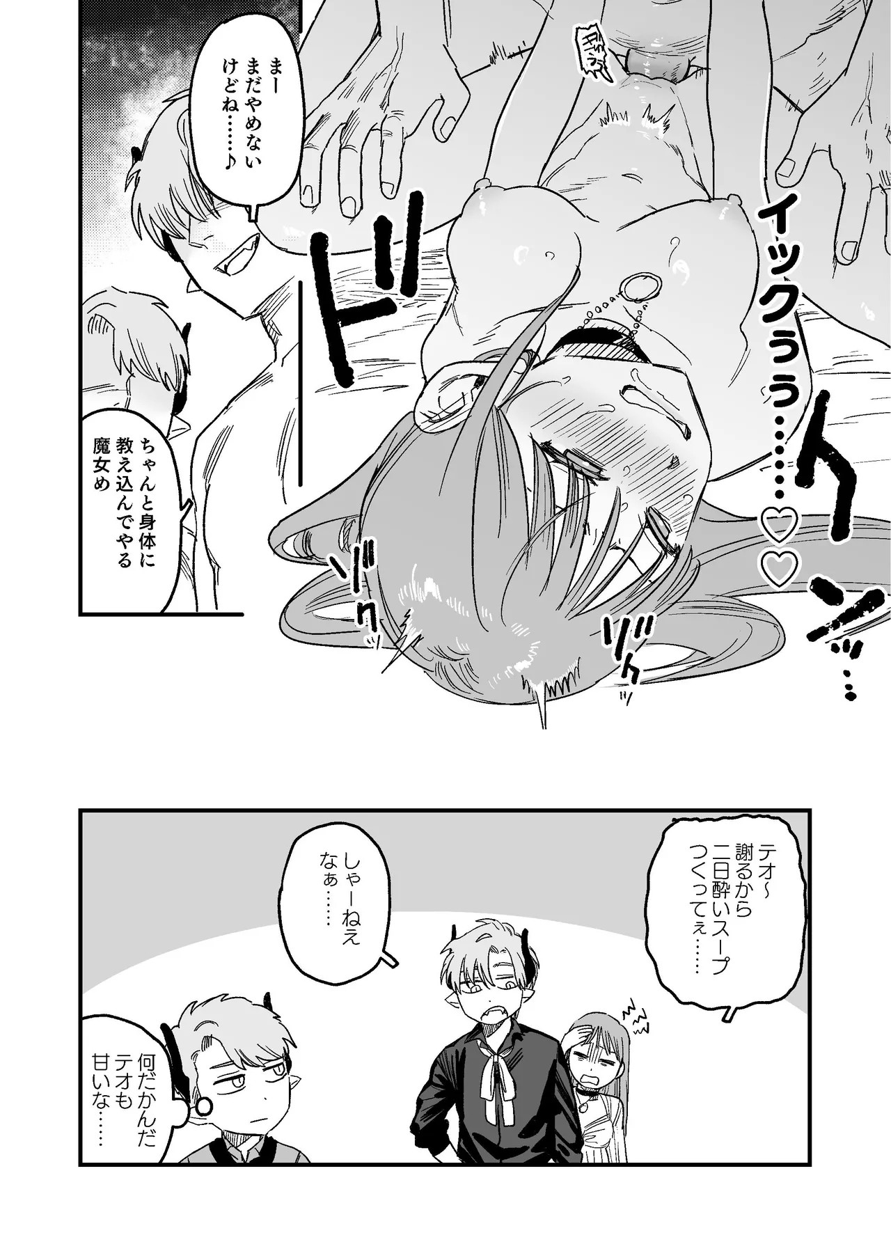 Page 240
