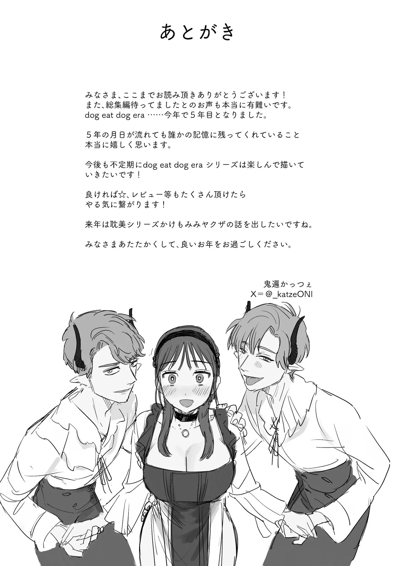 Page 241