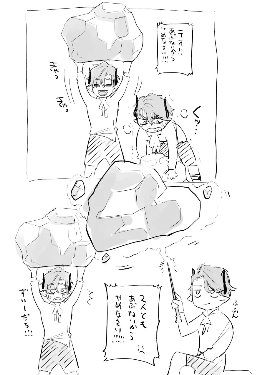 Page 258