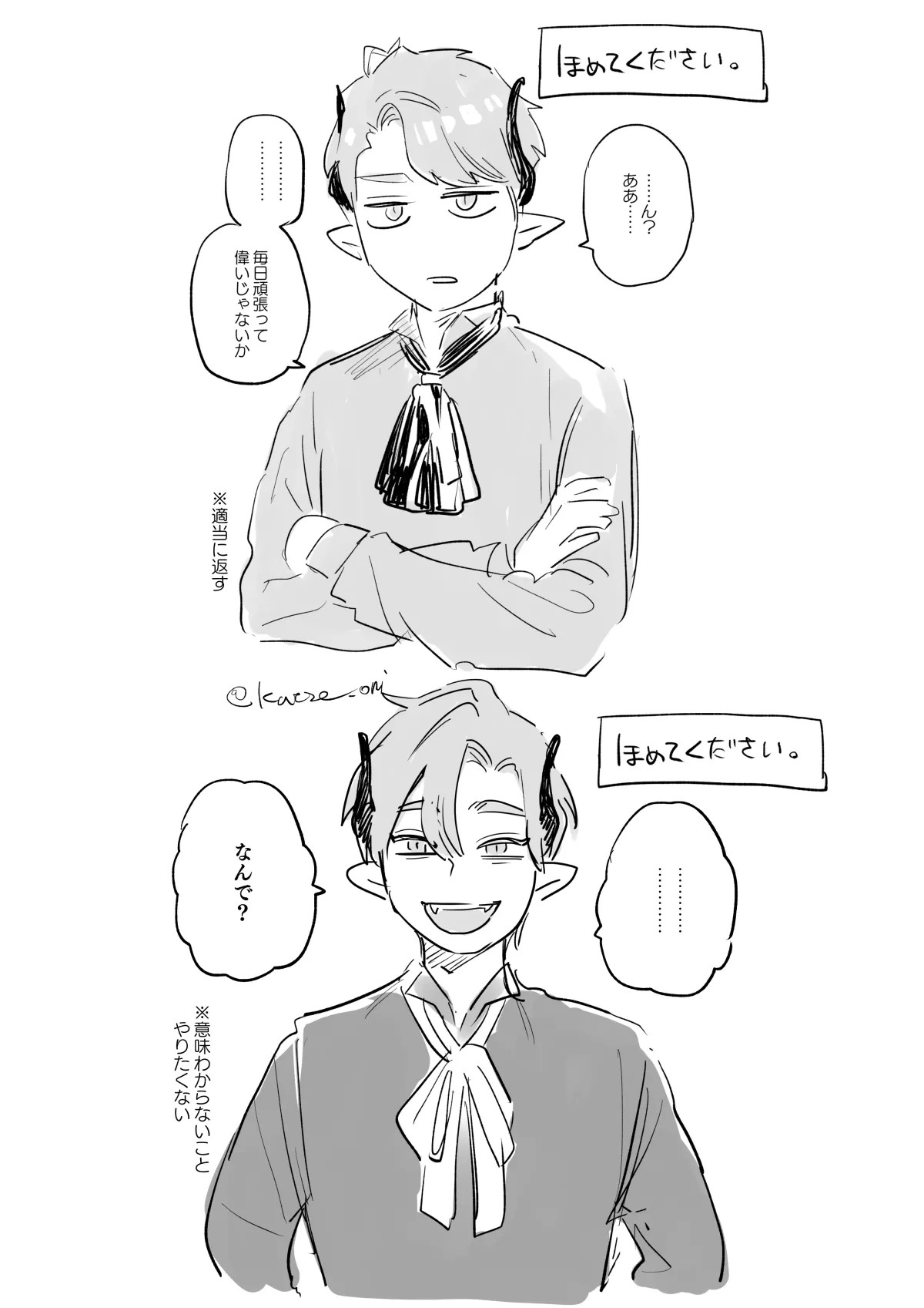 Page 274
