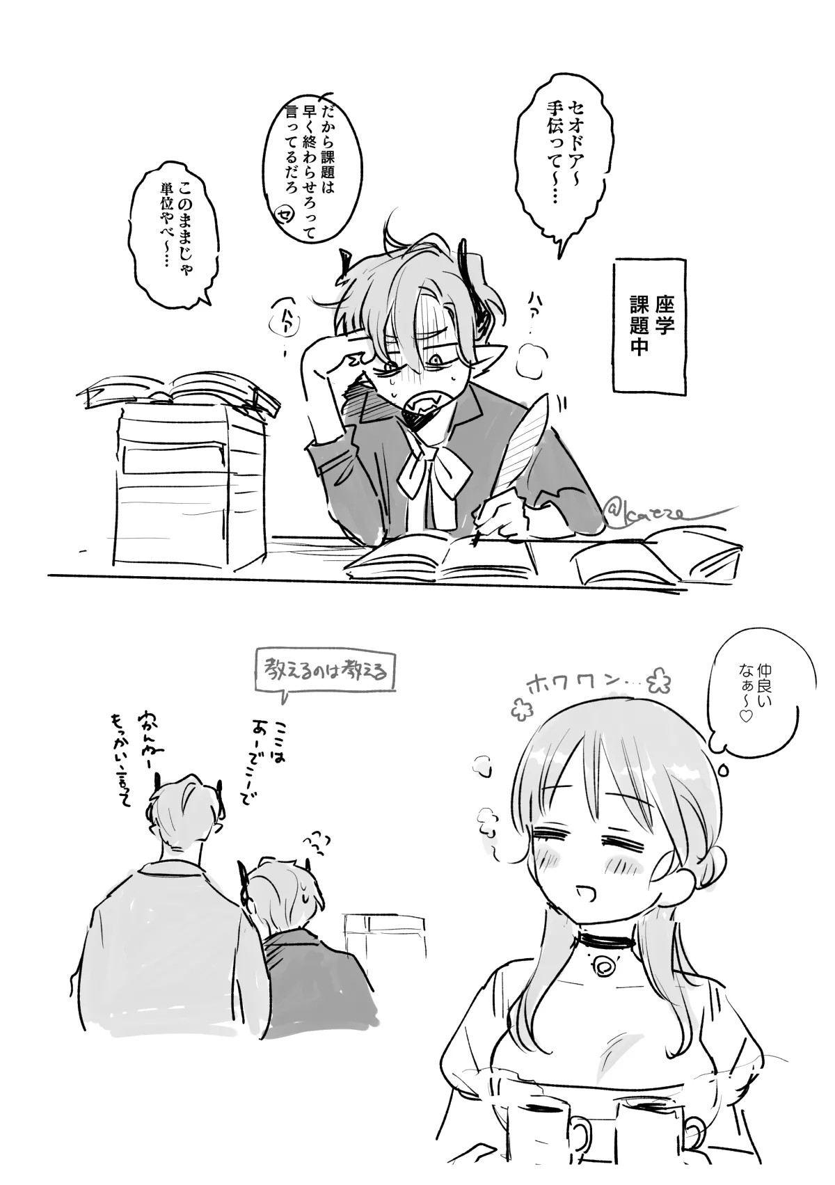 Page 277