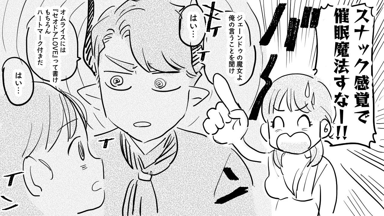 Page 286
