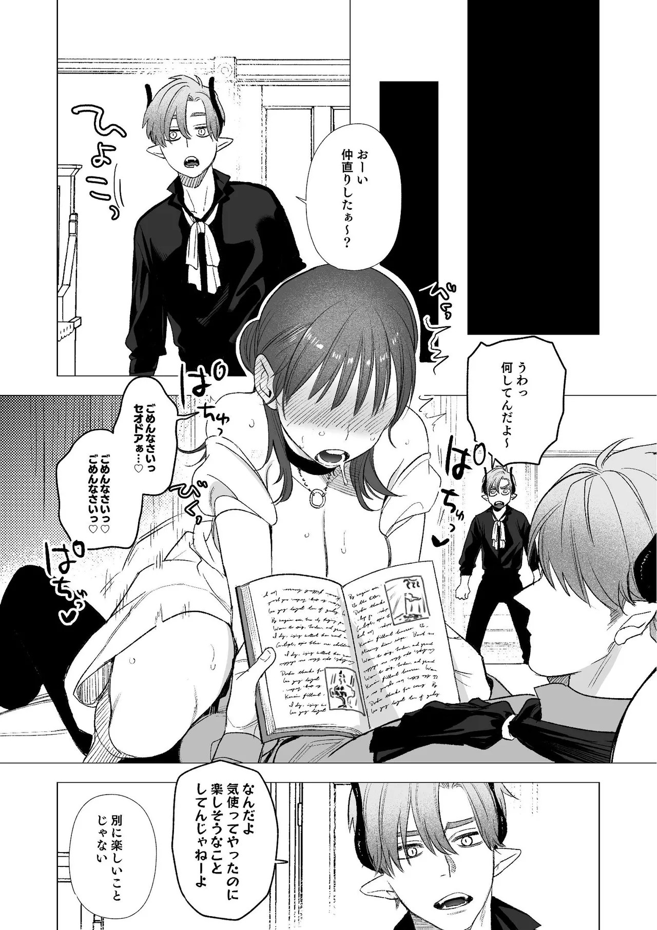 Page 53