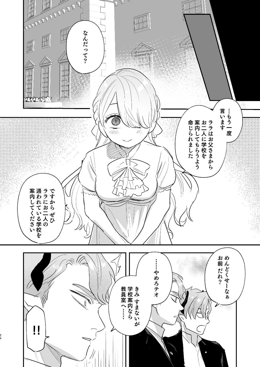 Page 96