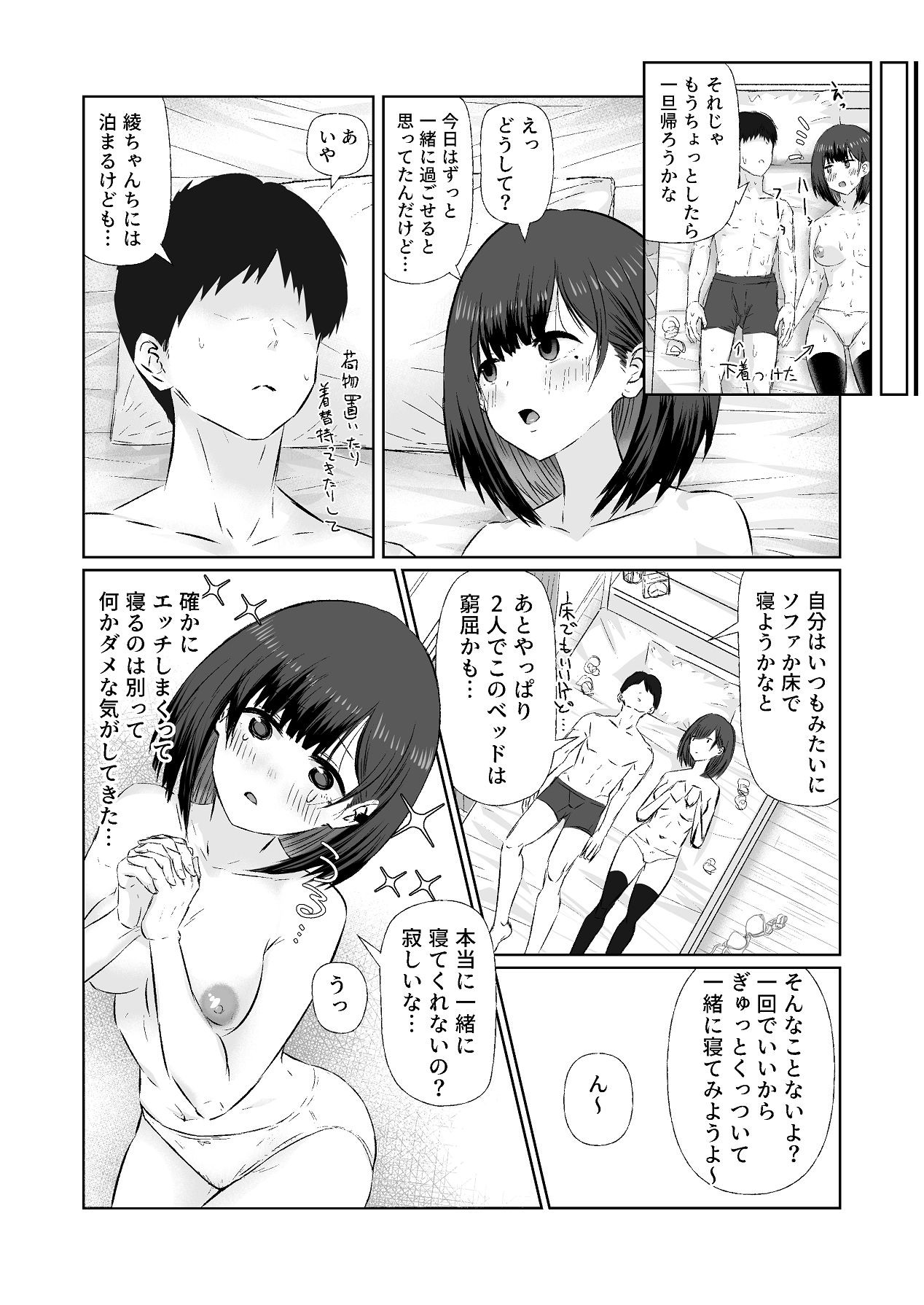 Page 55