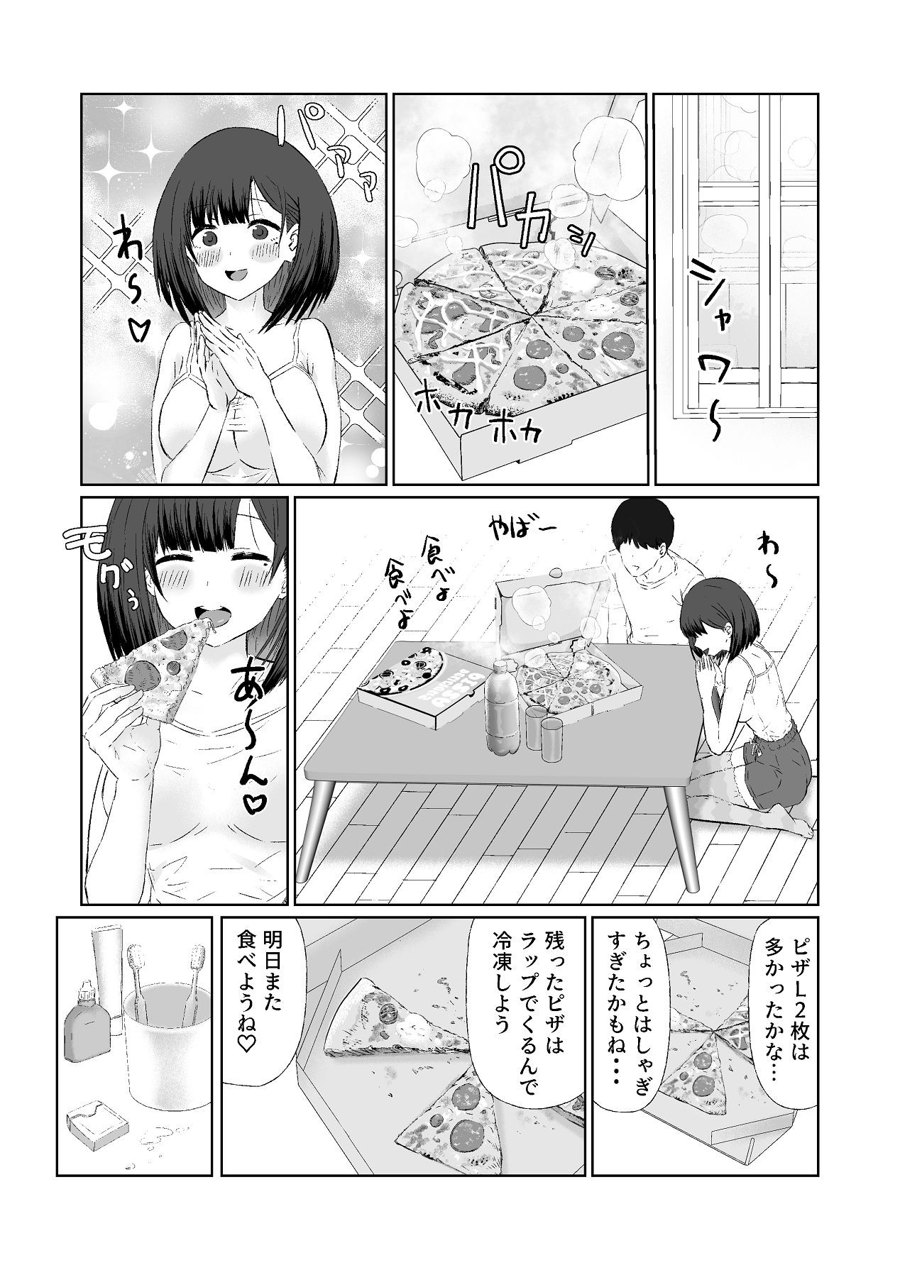Page 57