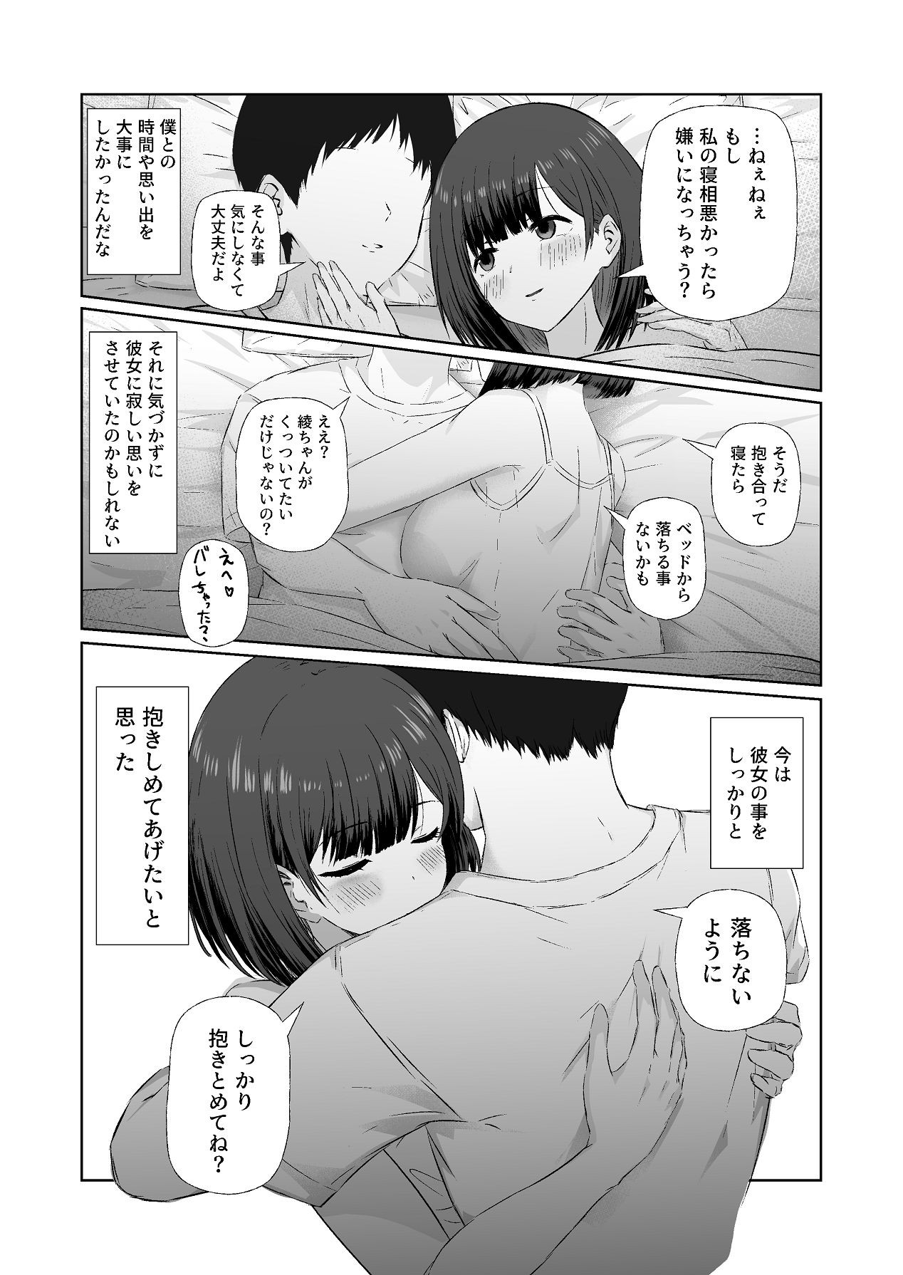 Page 59