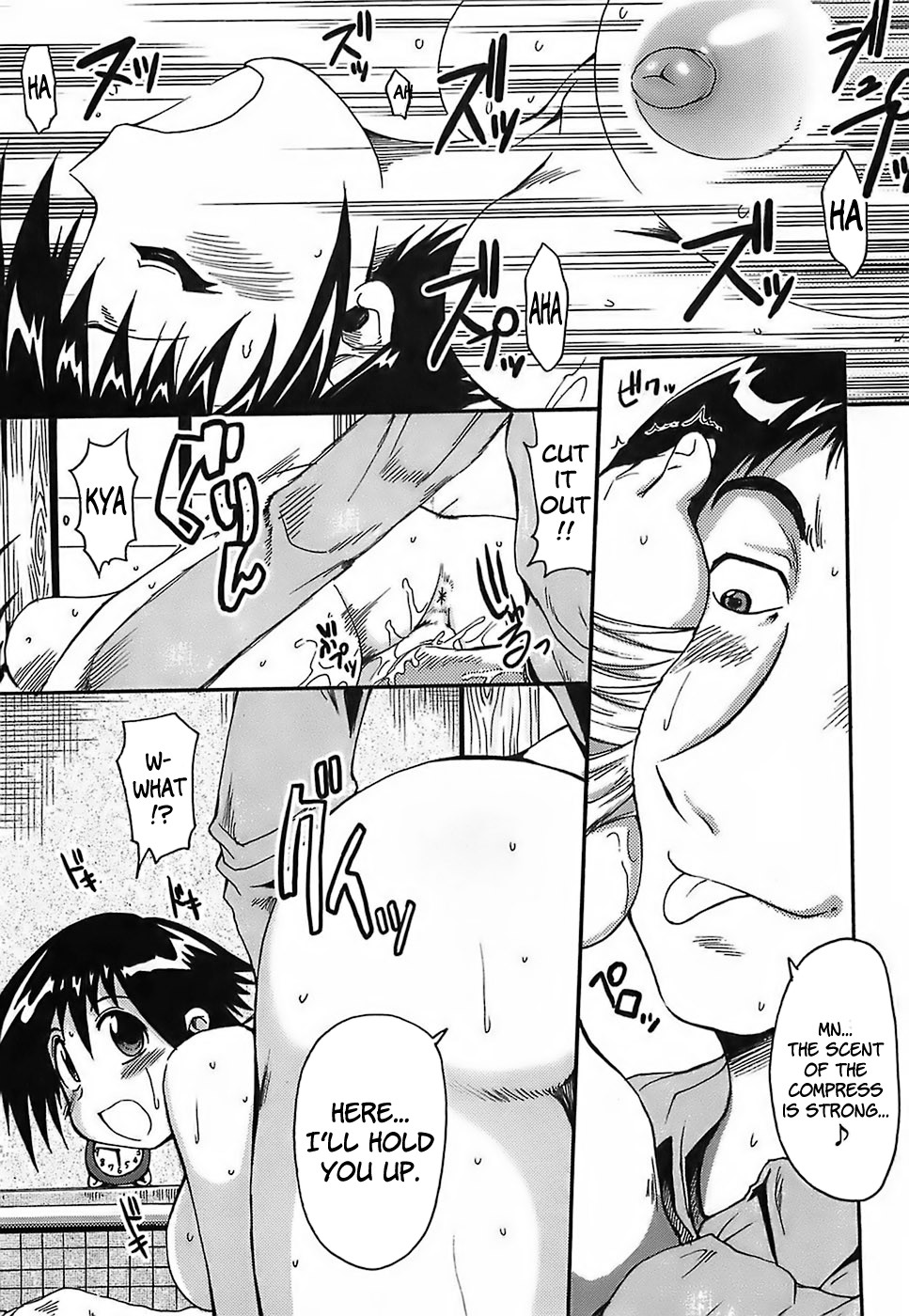 Page 193
