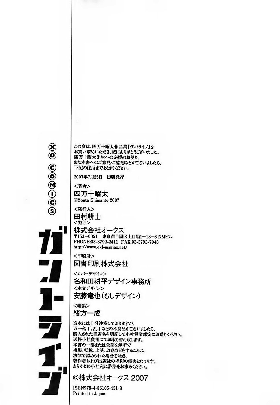 Page 198