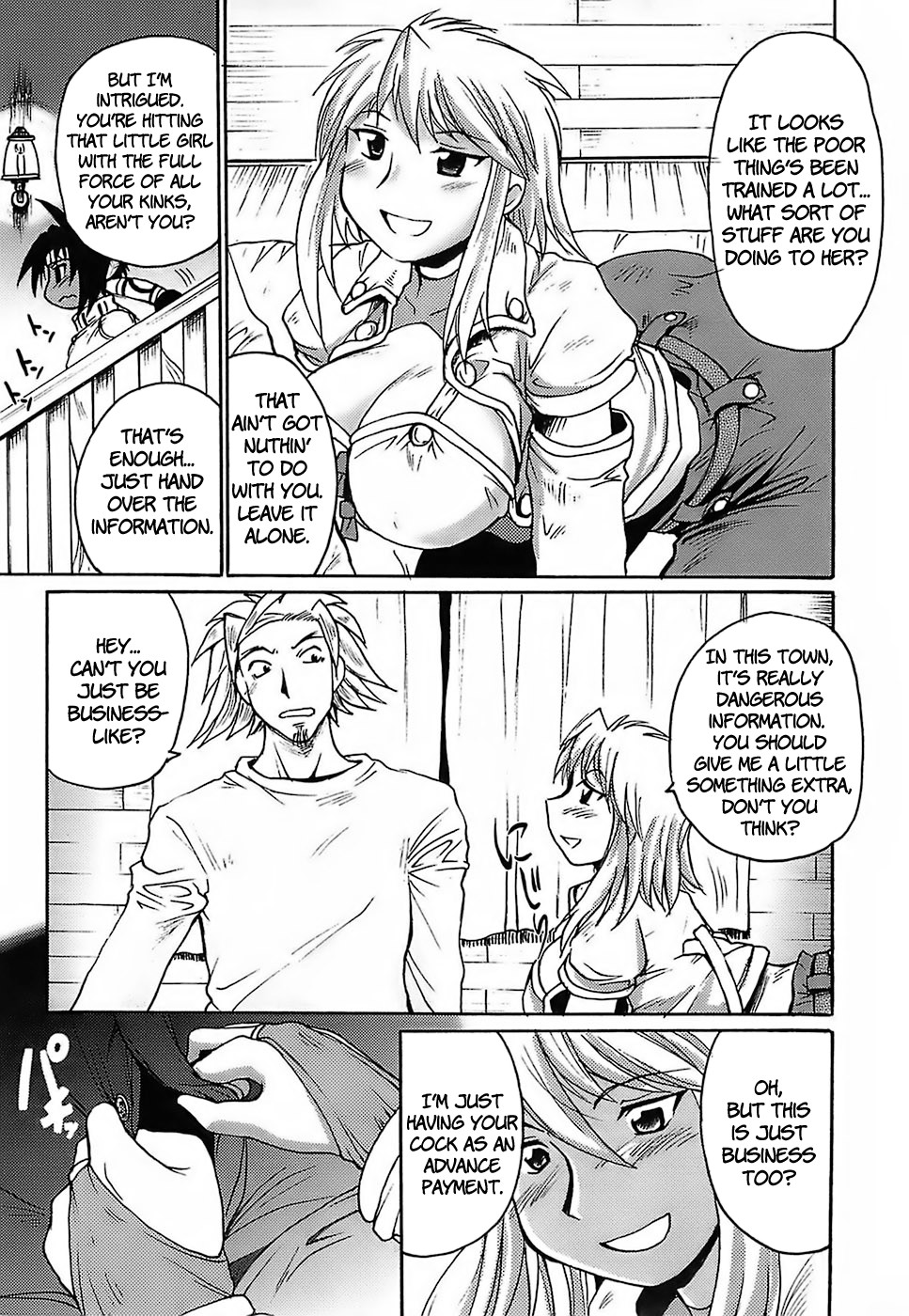 Page 74