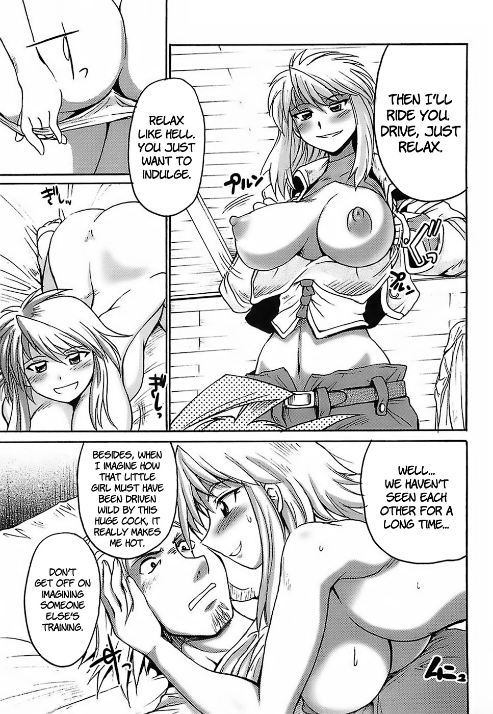 Page 79