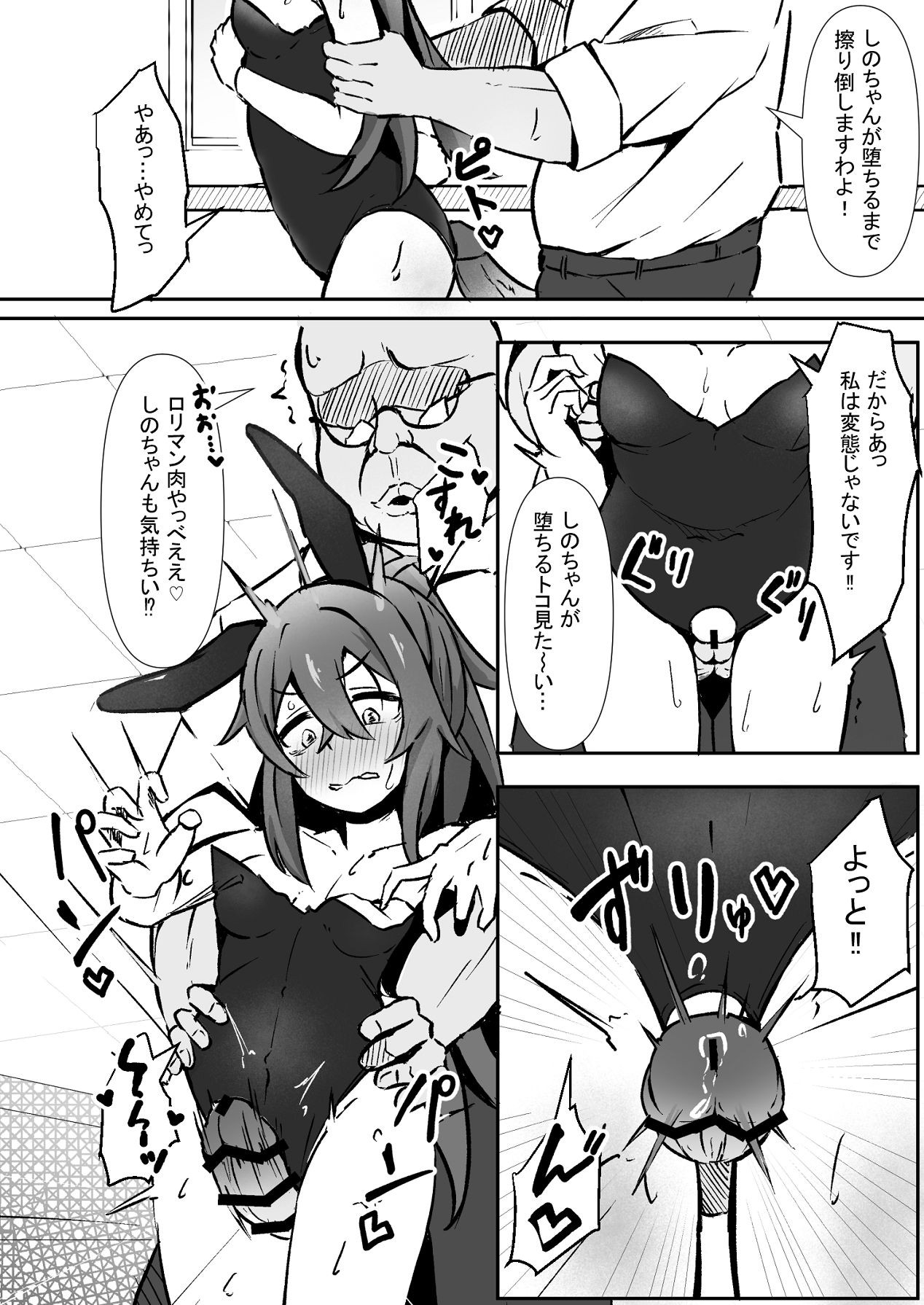 Page 45