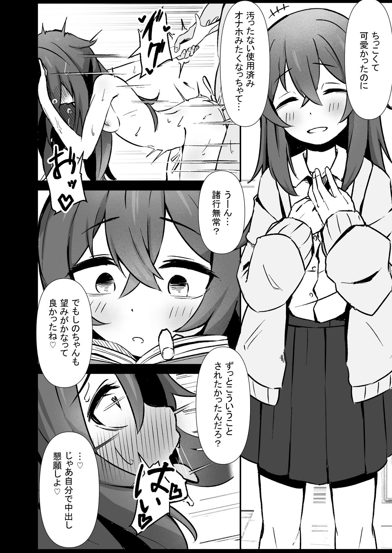Page 58