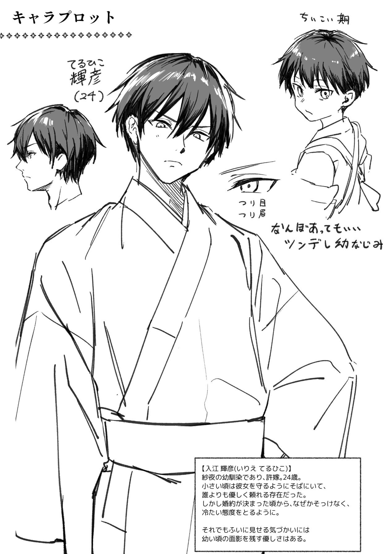 Page 44