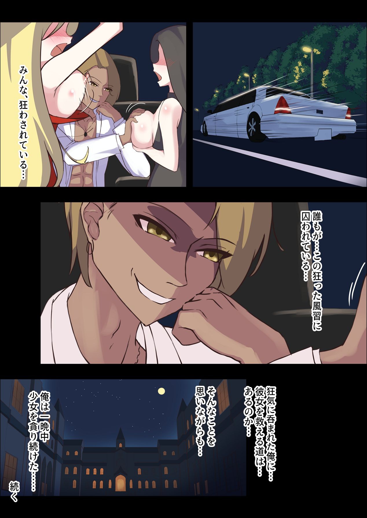 Page 55