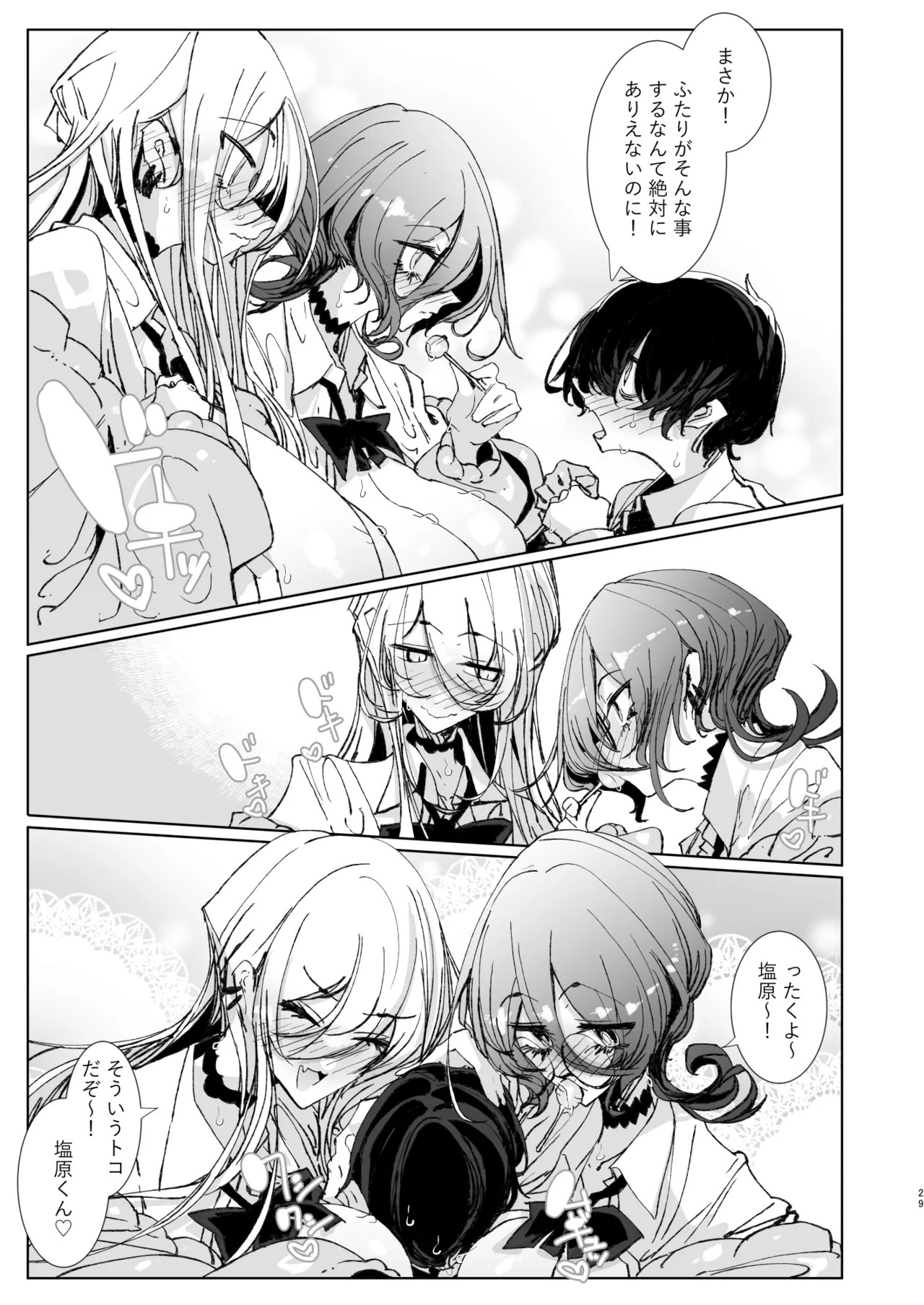 Page 28