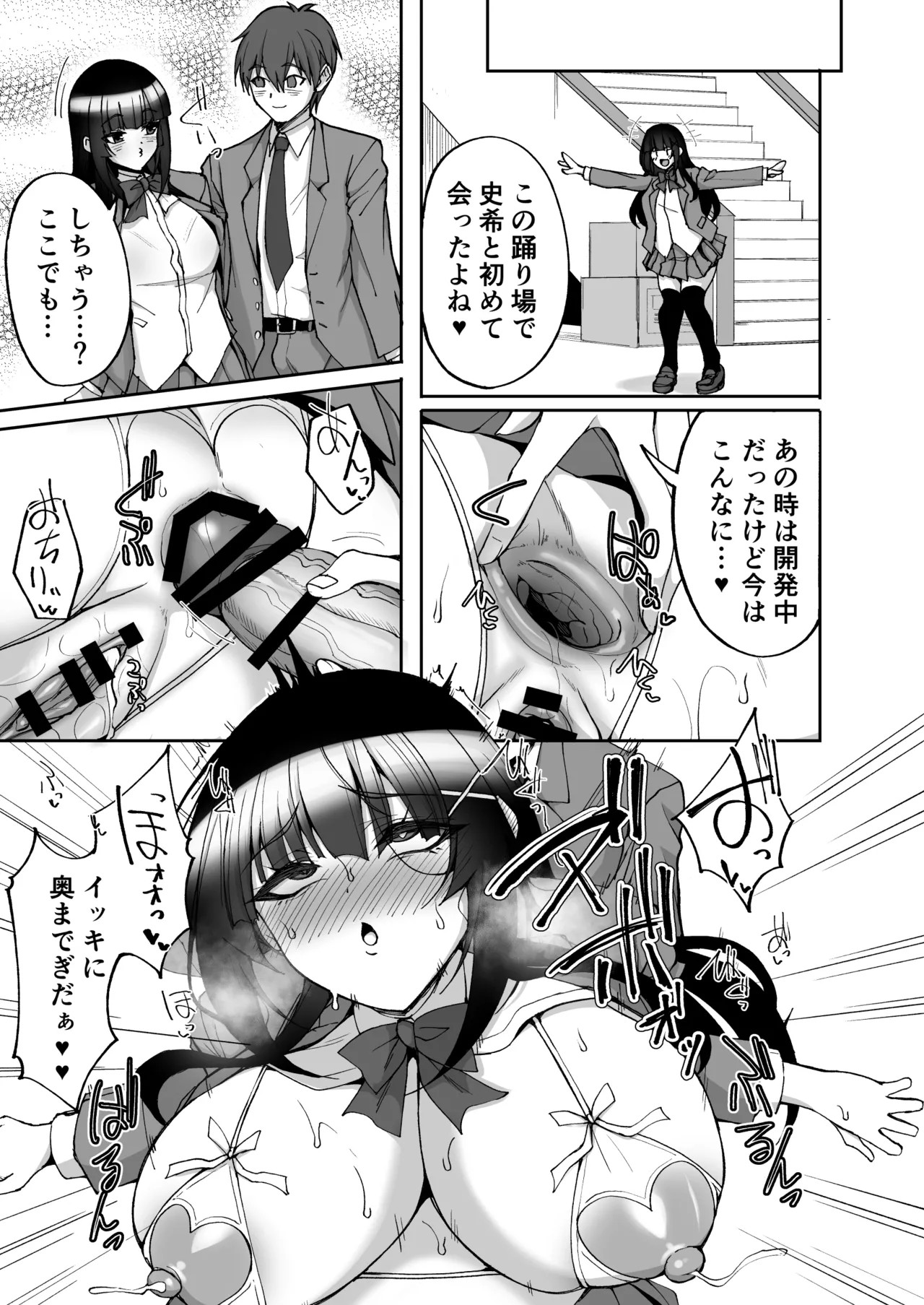 Page 51