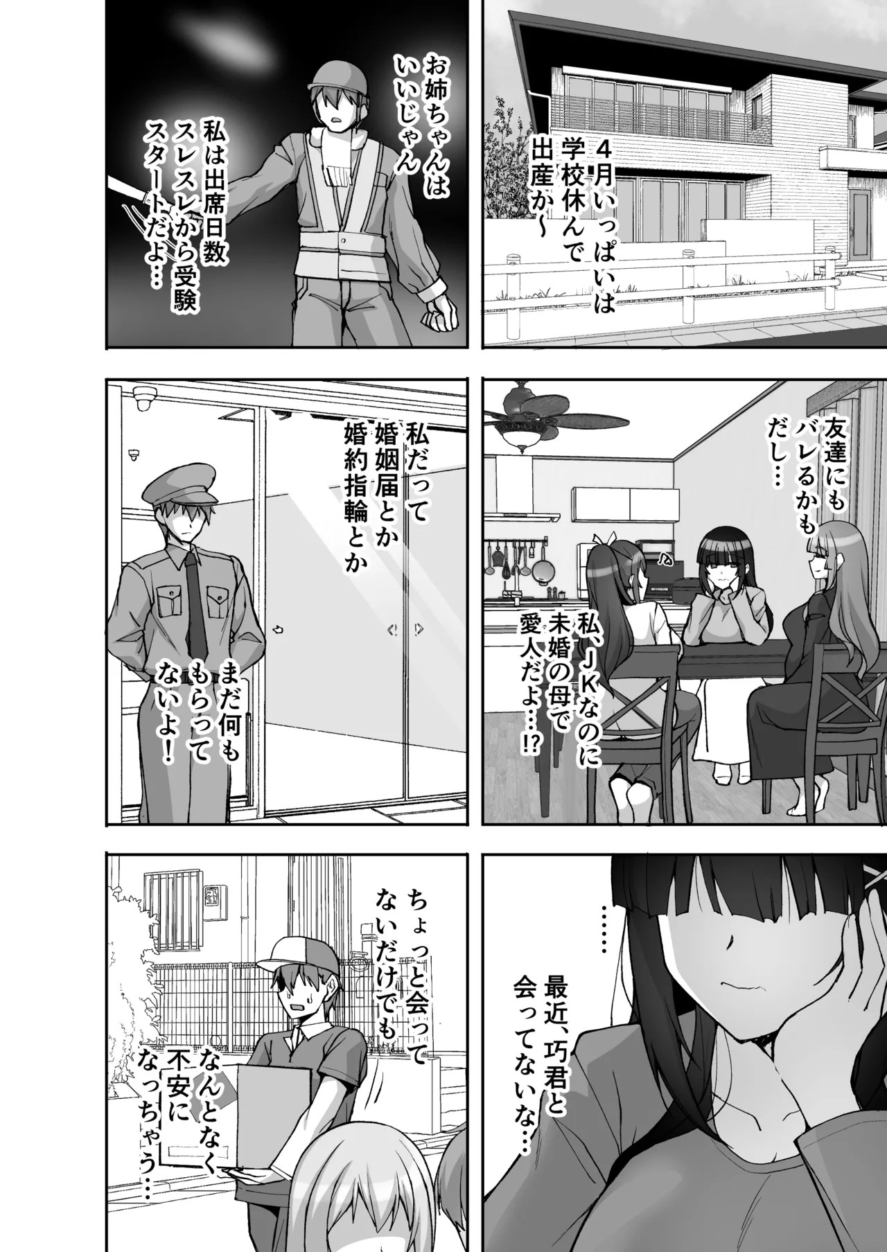 Page 62