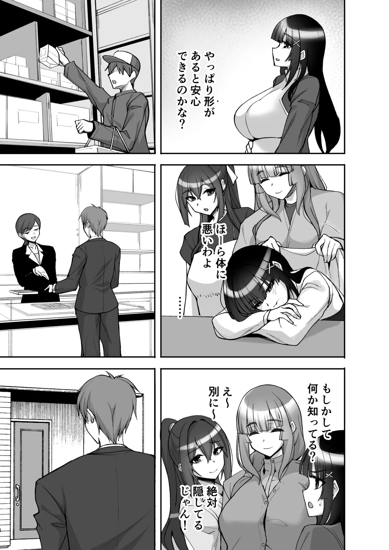 Page 63