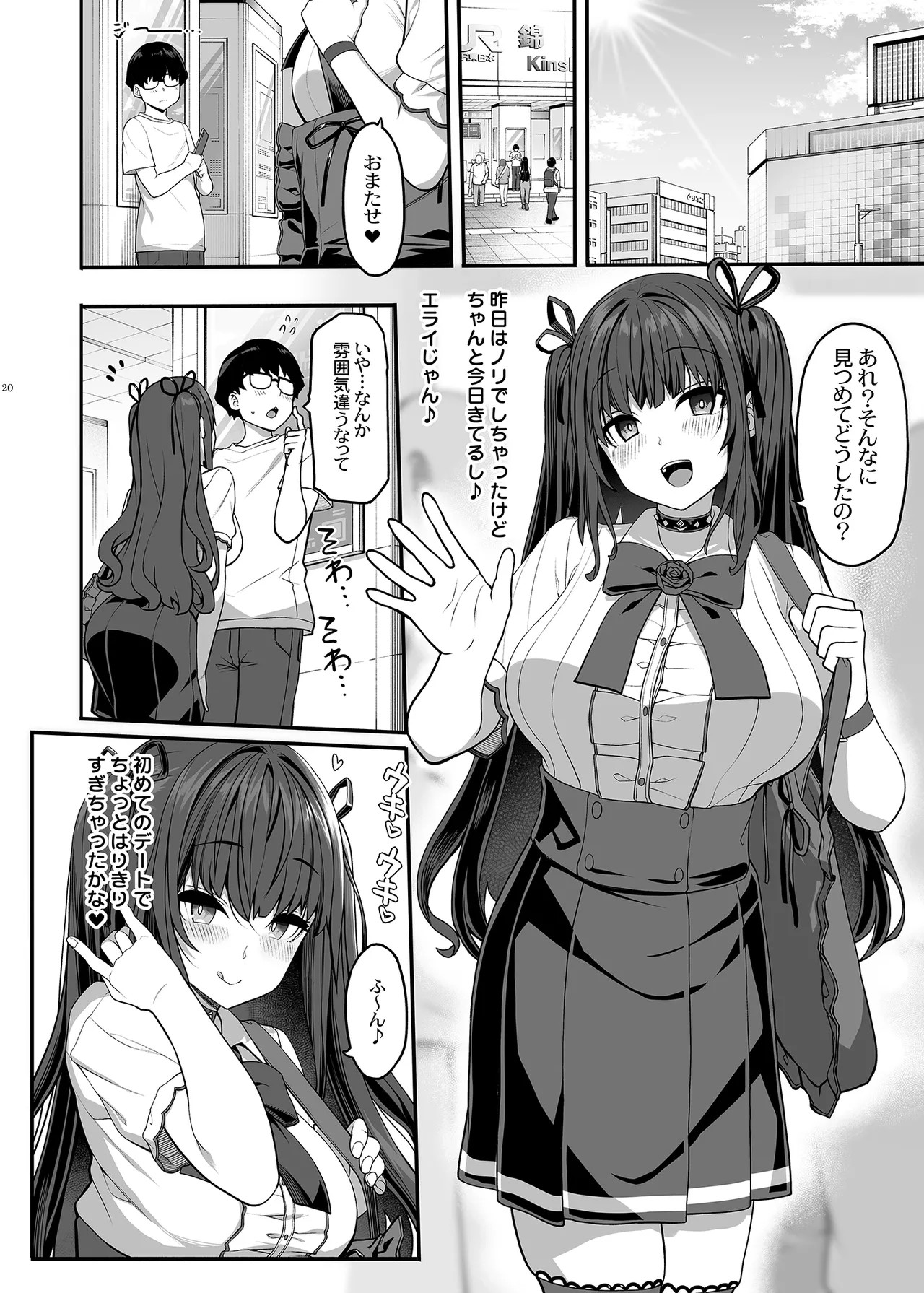 Page 19