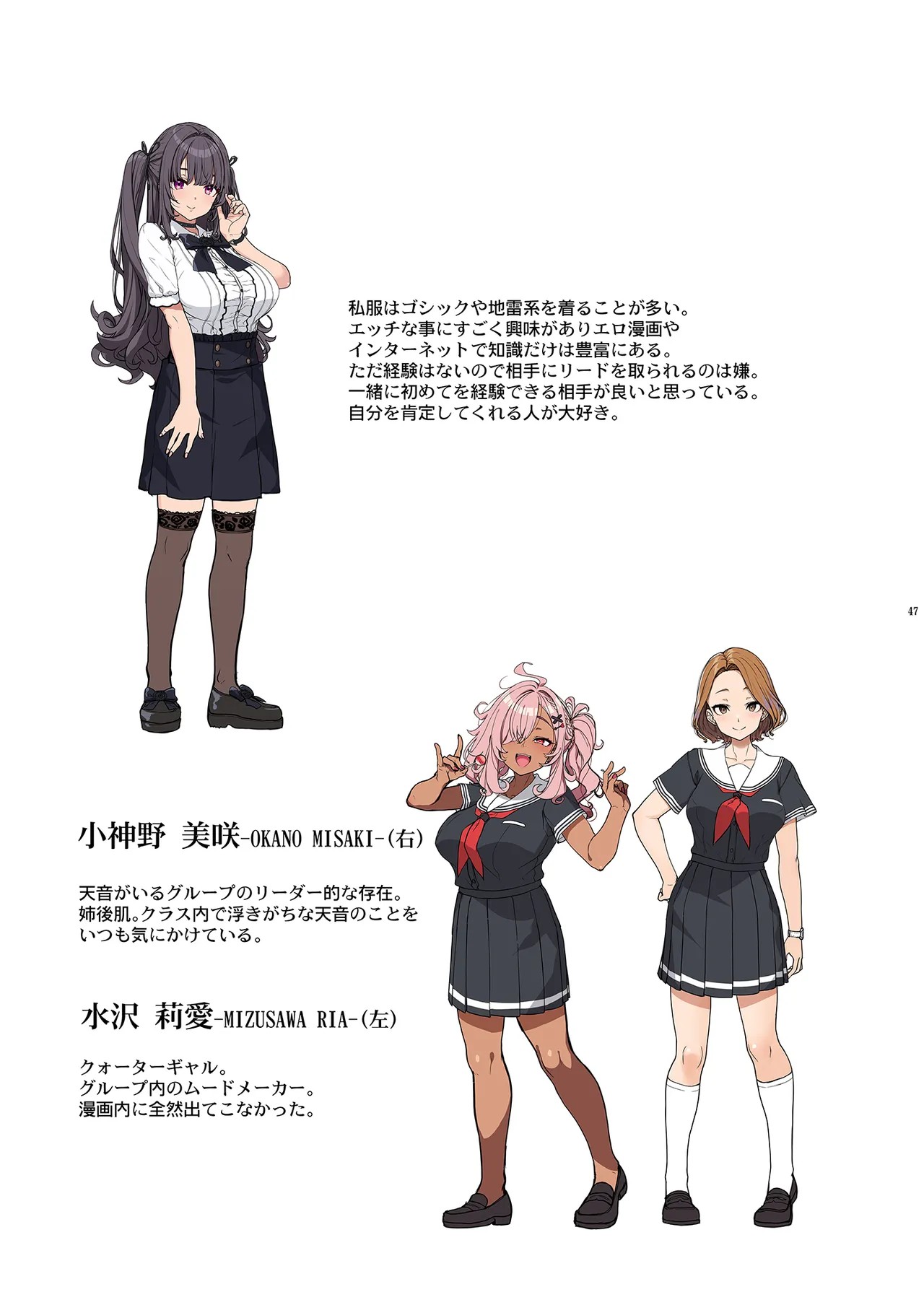 Page 46