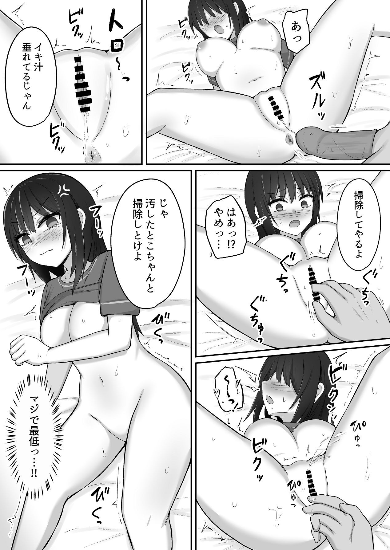 Page 27