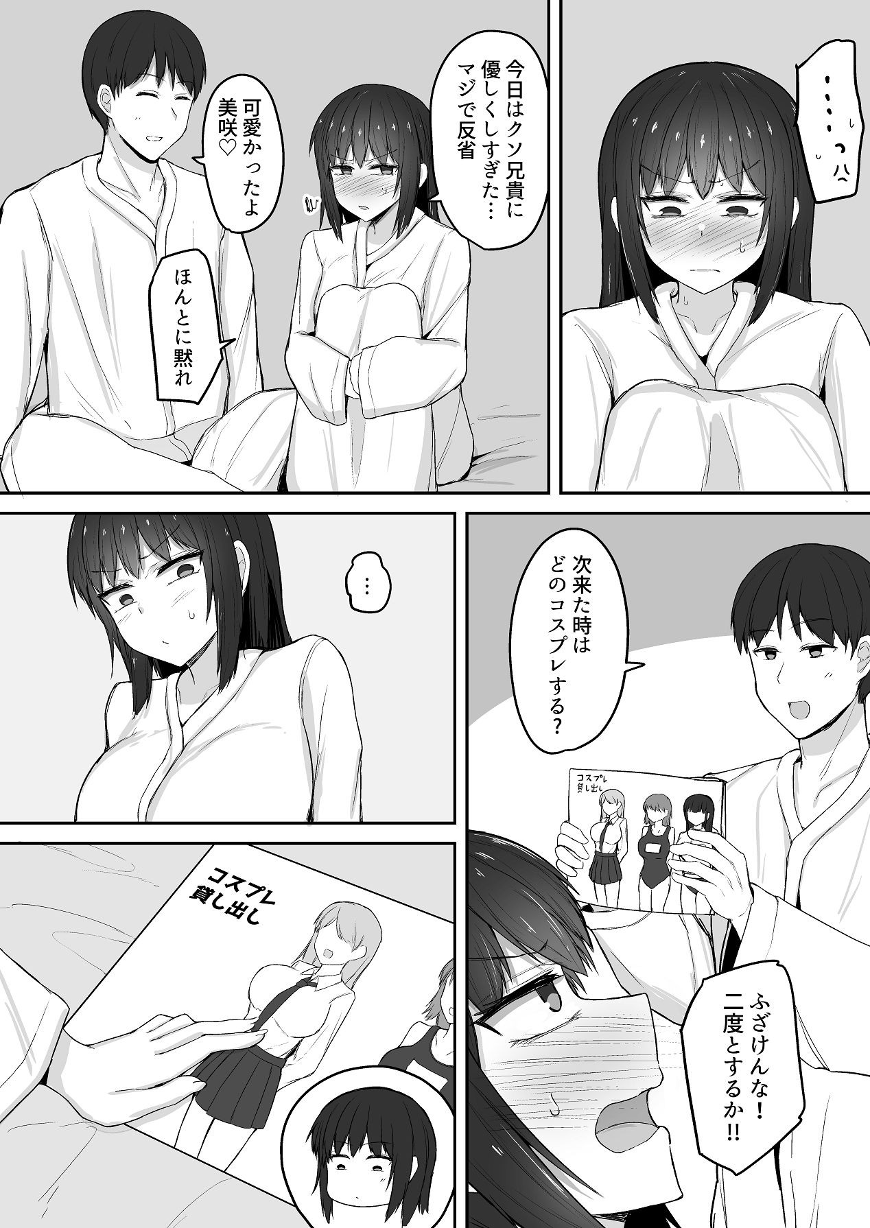Page 63