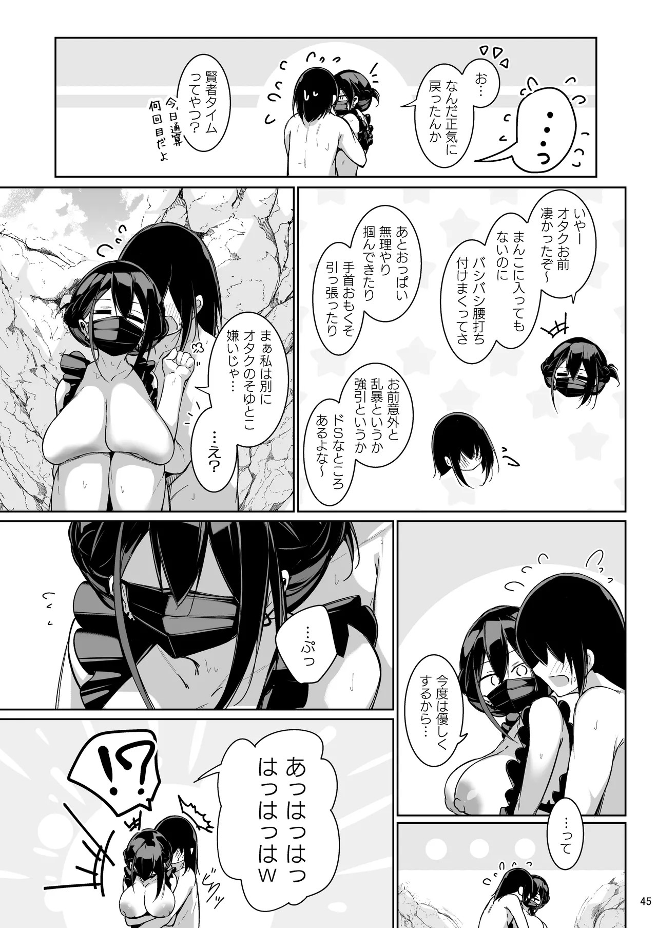 Page 43