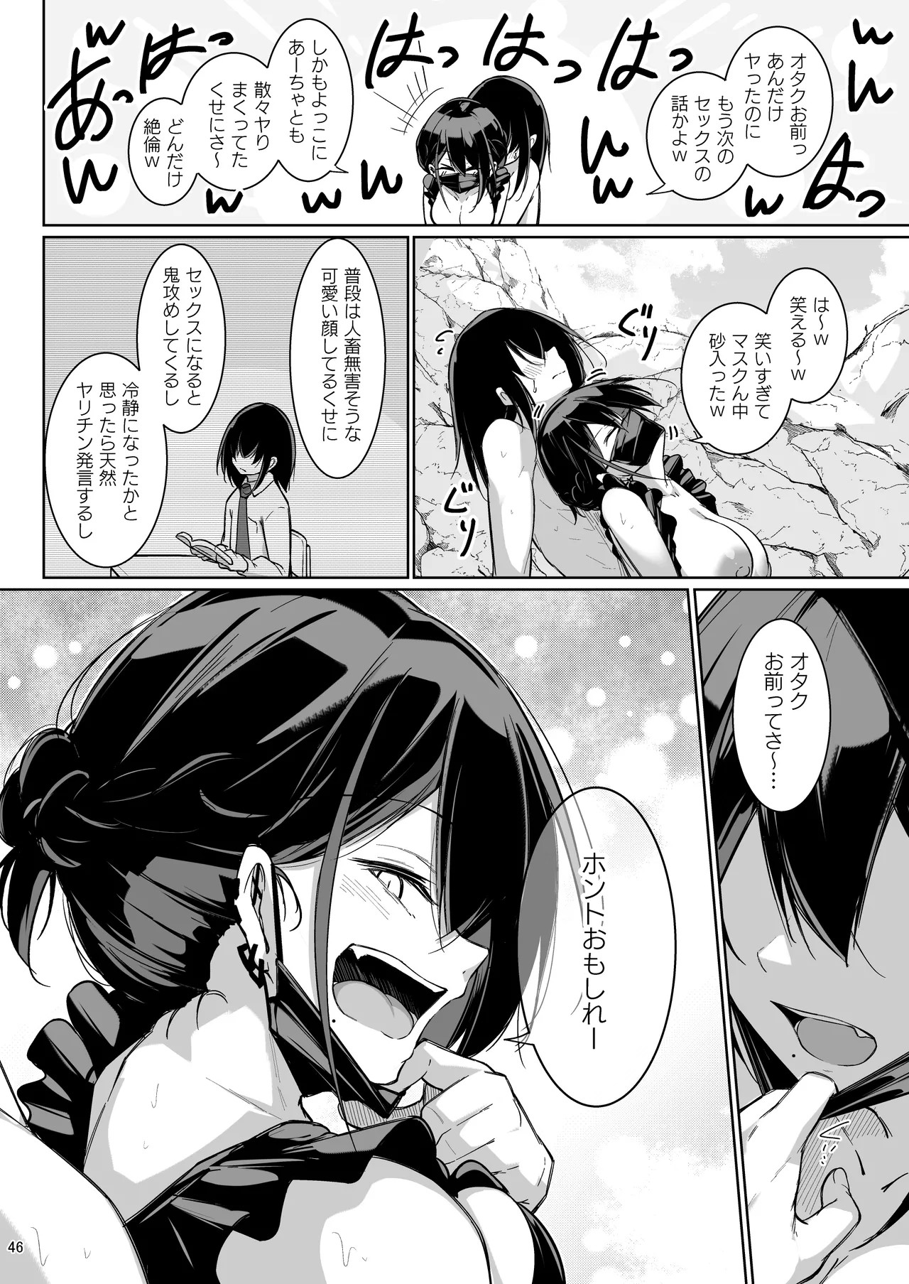 Page 44