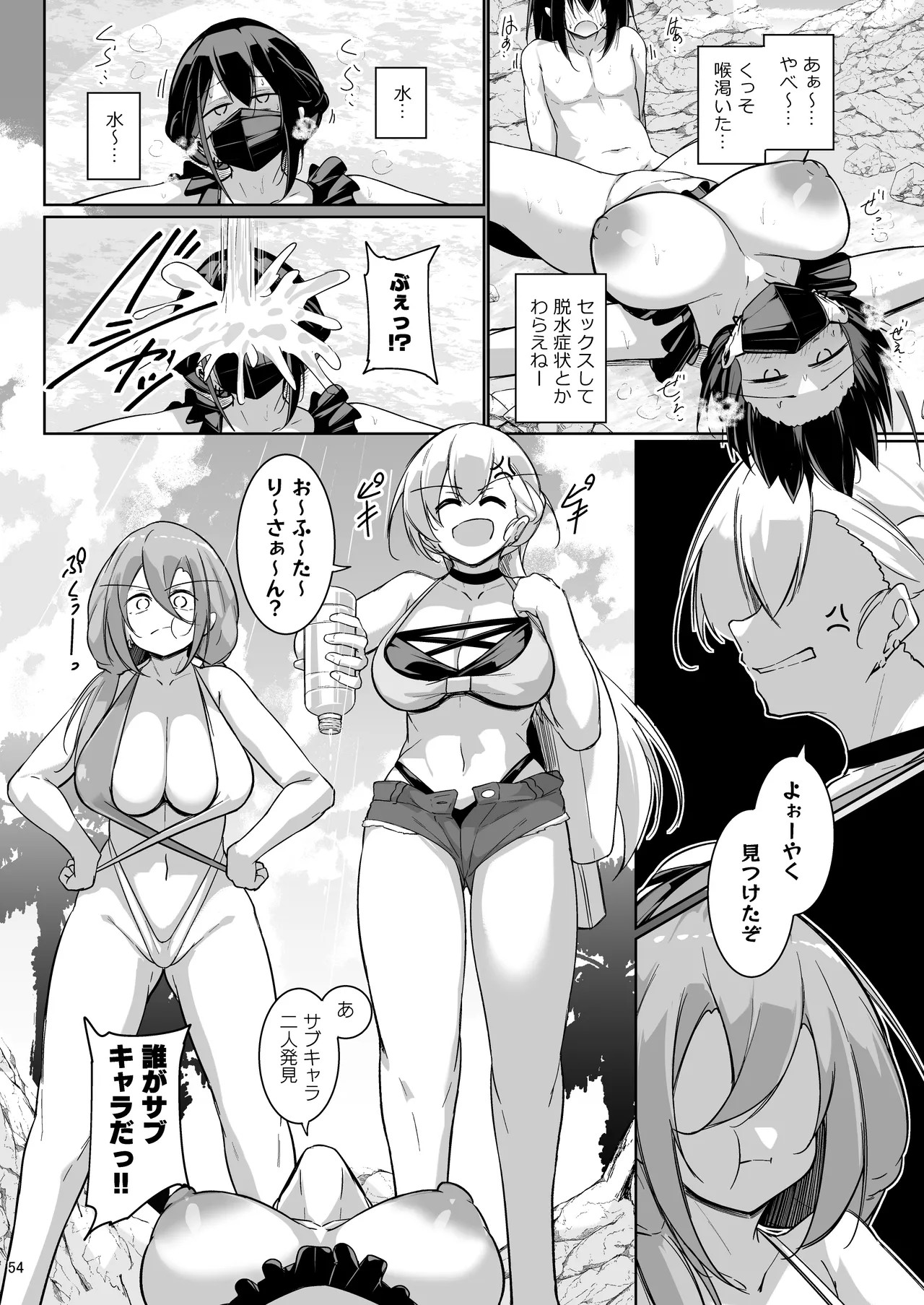 Page 52